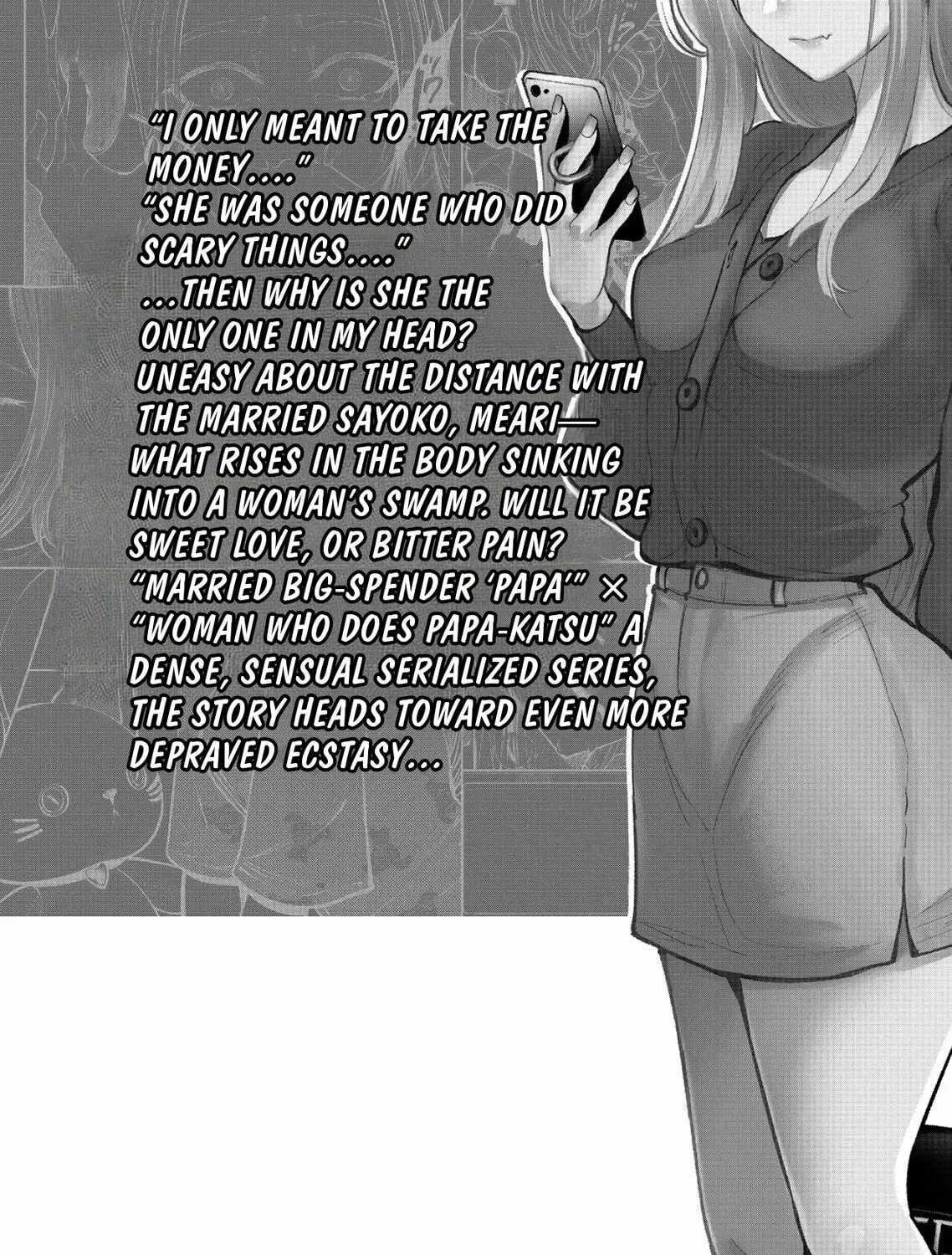 Ame to Muchi Chapter 7 page 65 - 