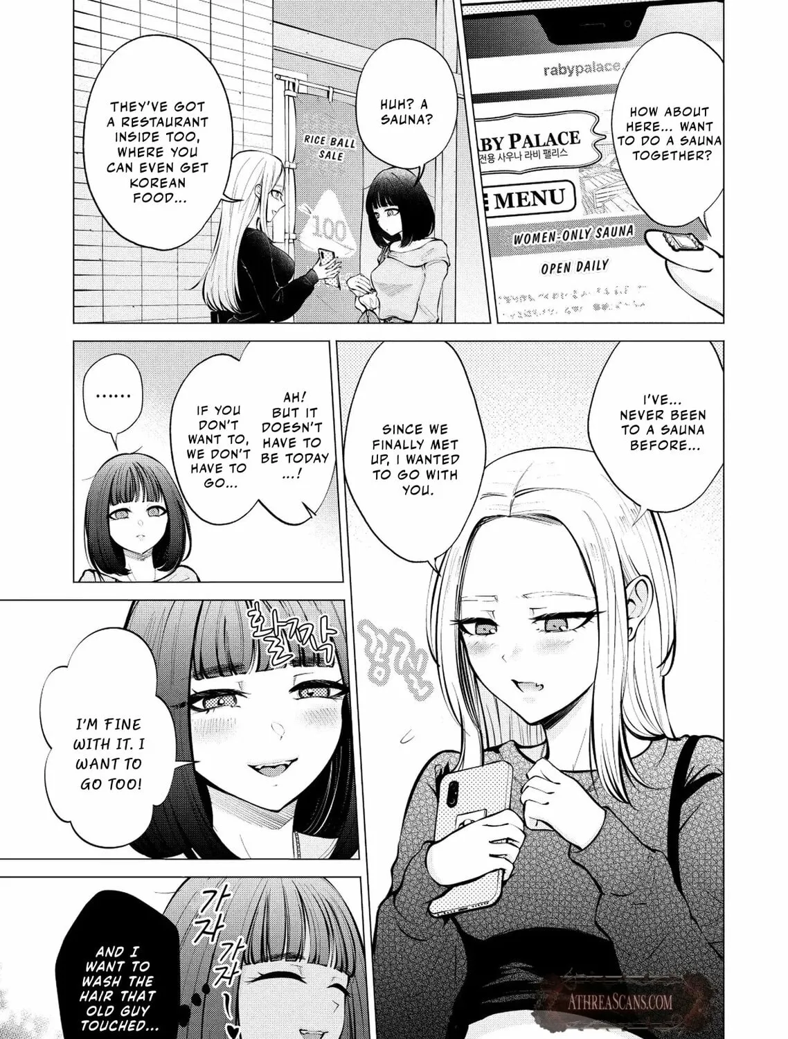 Ame to Muchi Chapter 8 page 15 - 
