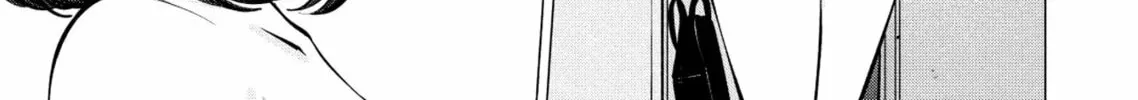 Ame to Muchi Chapter 8 page 20 - 