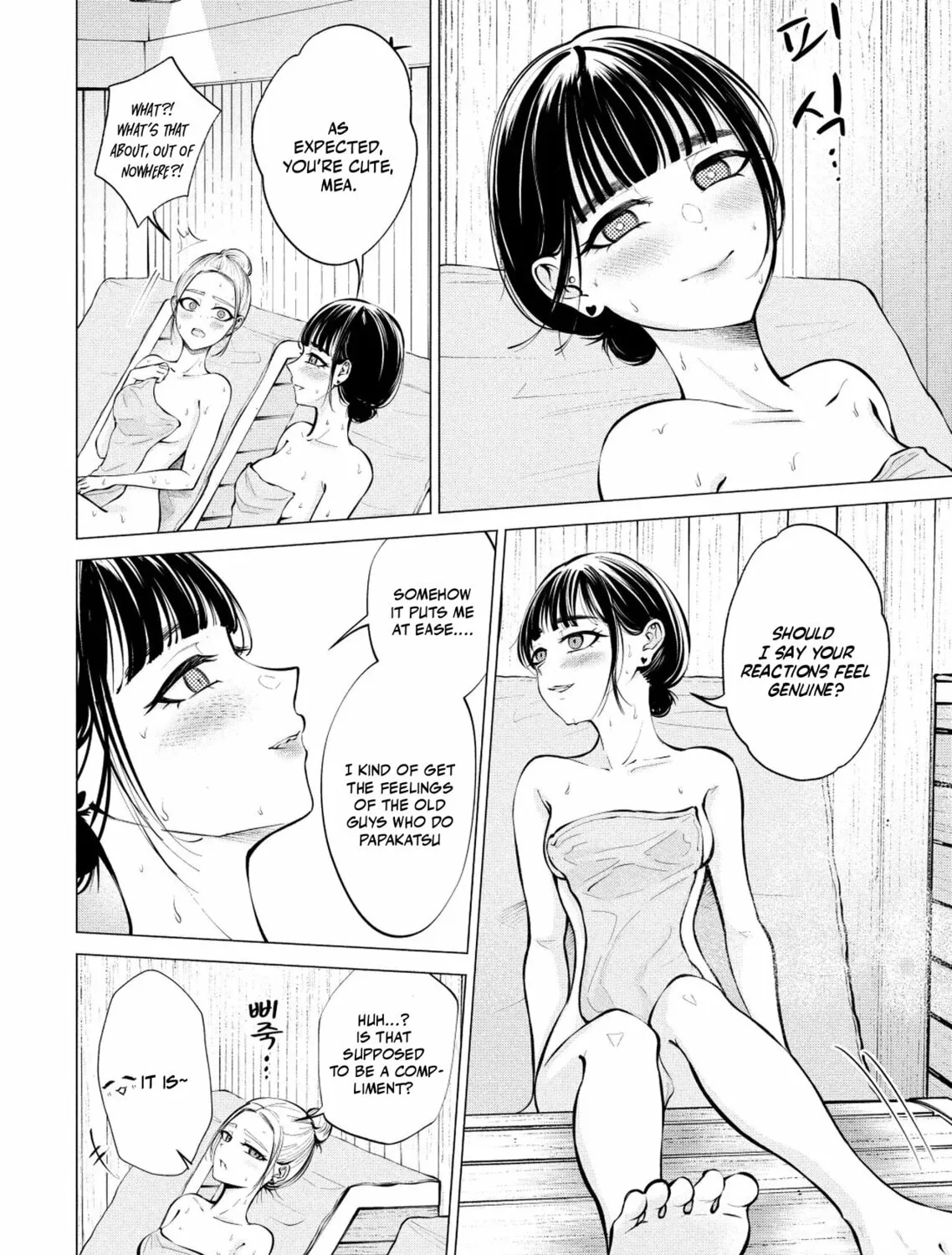 Ame to Muchi Chapter 8 page 25 - 