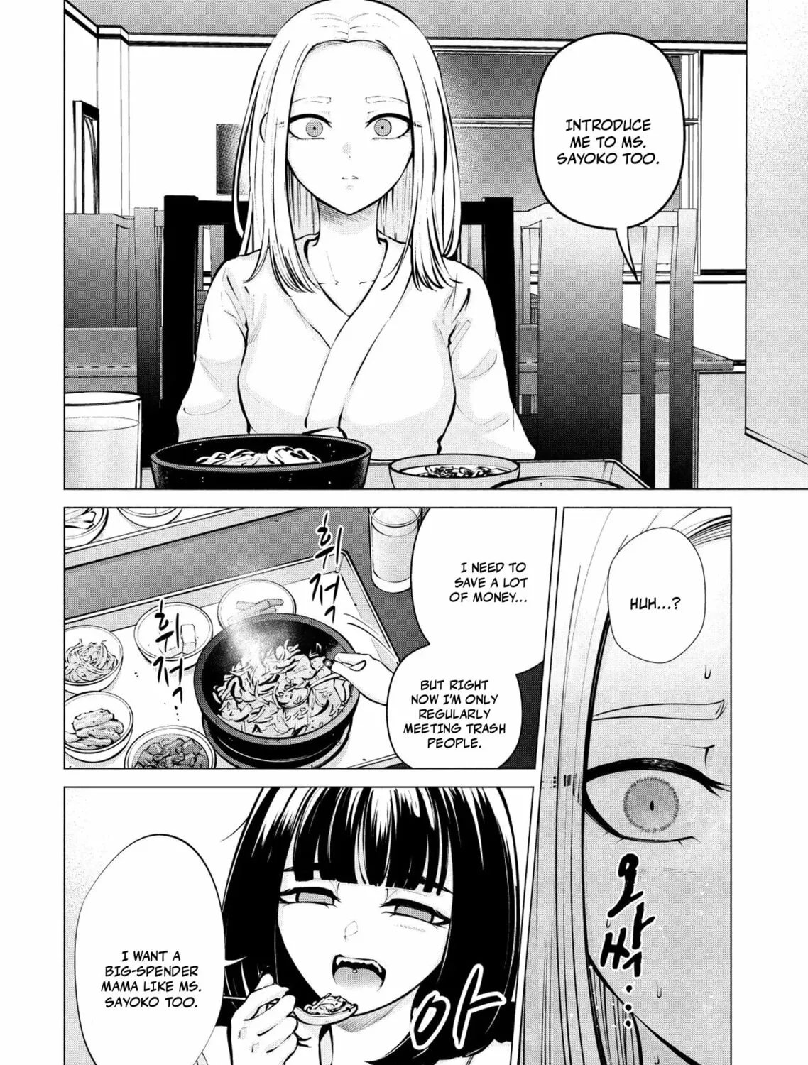 Ame to Muchi Chapter 8 page 37 - 