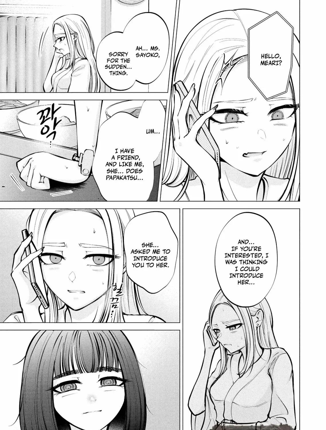 Ame to Muchi Chapter 8 page 47 - 