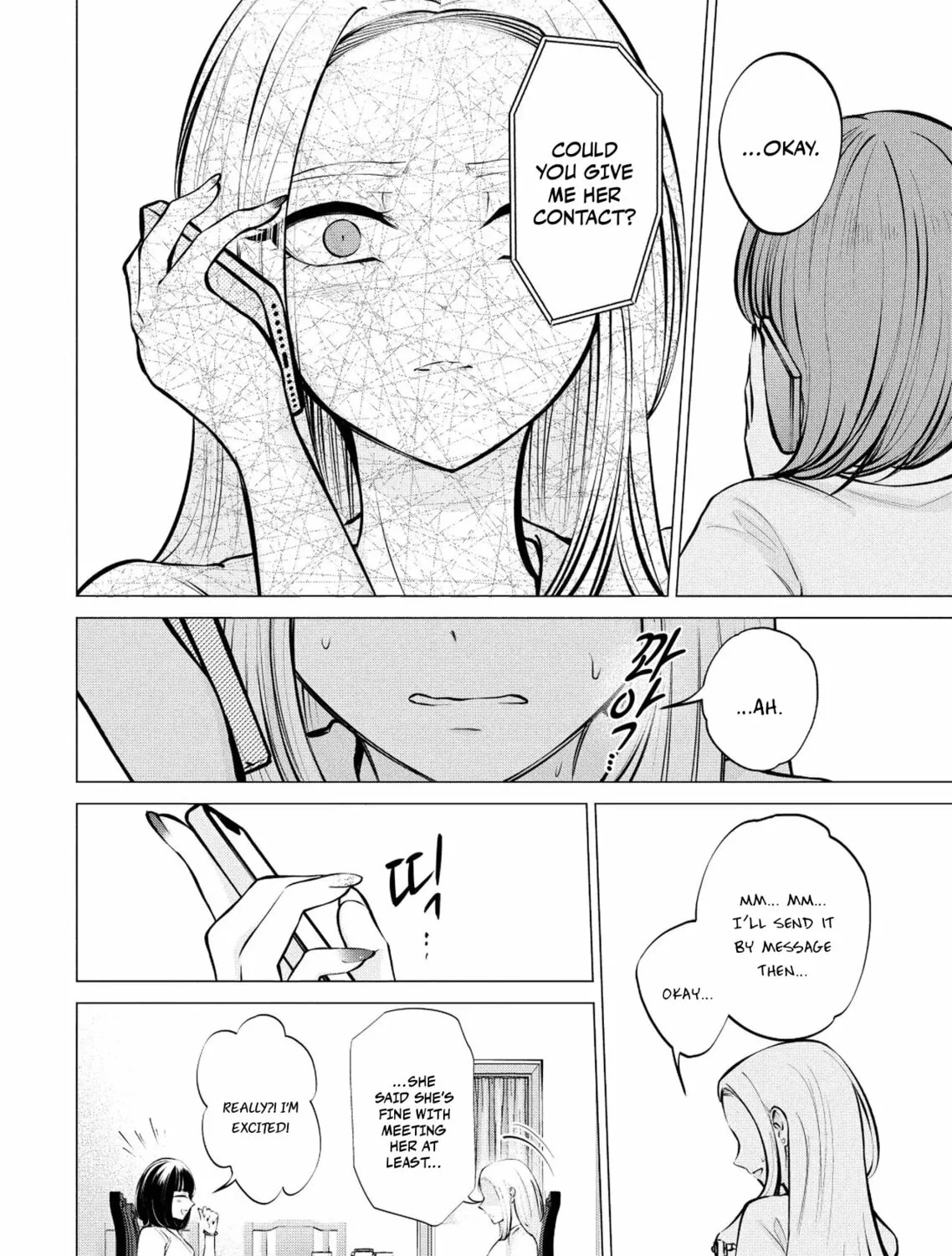Ame to Muchi Chapter 8 page 49 - 