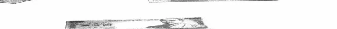 Ame to Muchi Chapter 8 page 6 - 