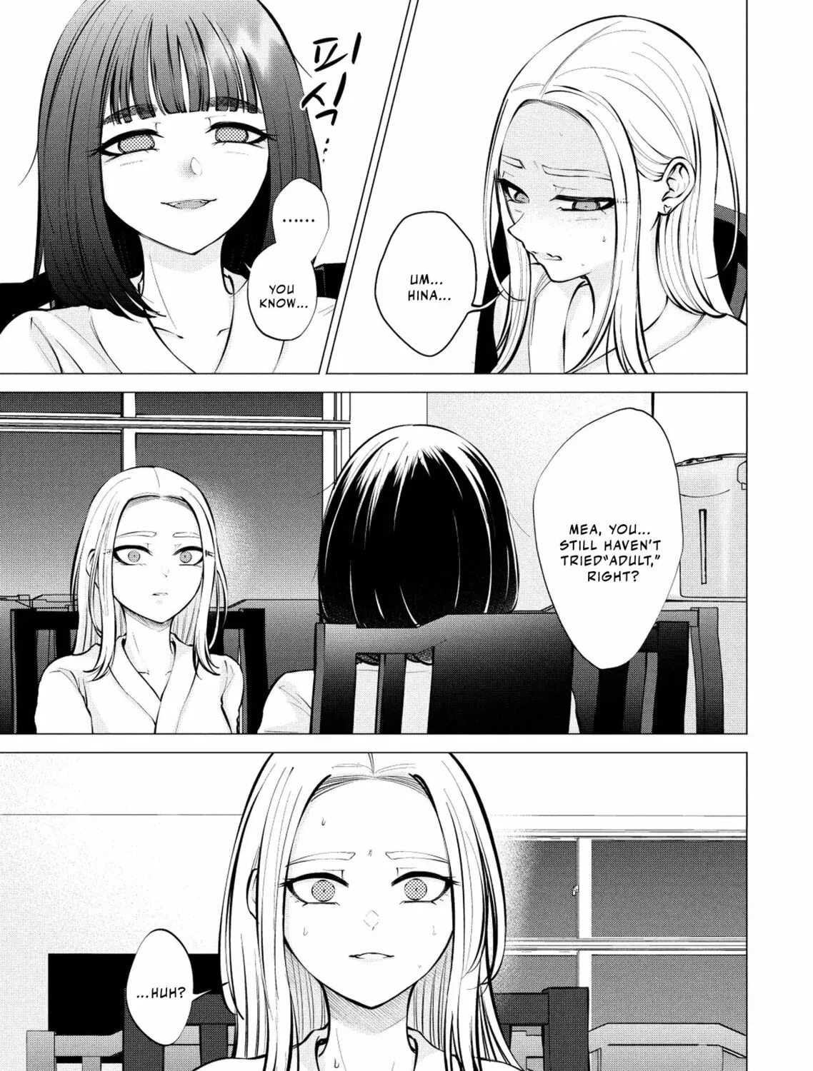 Ame to Muchi Chapter 8 page 51 - 