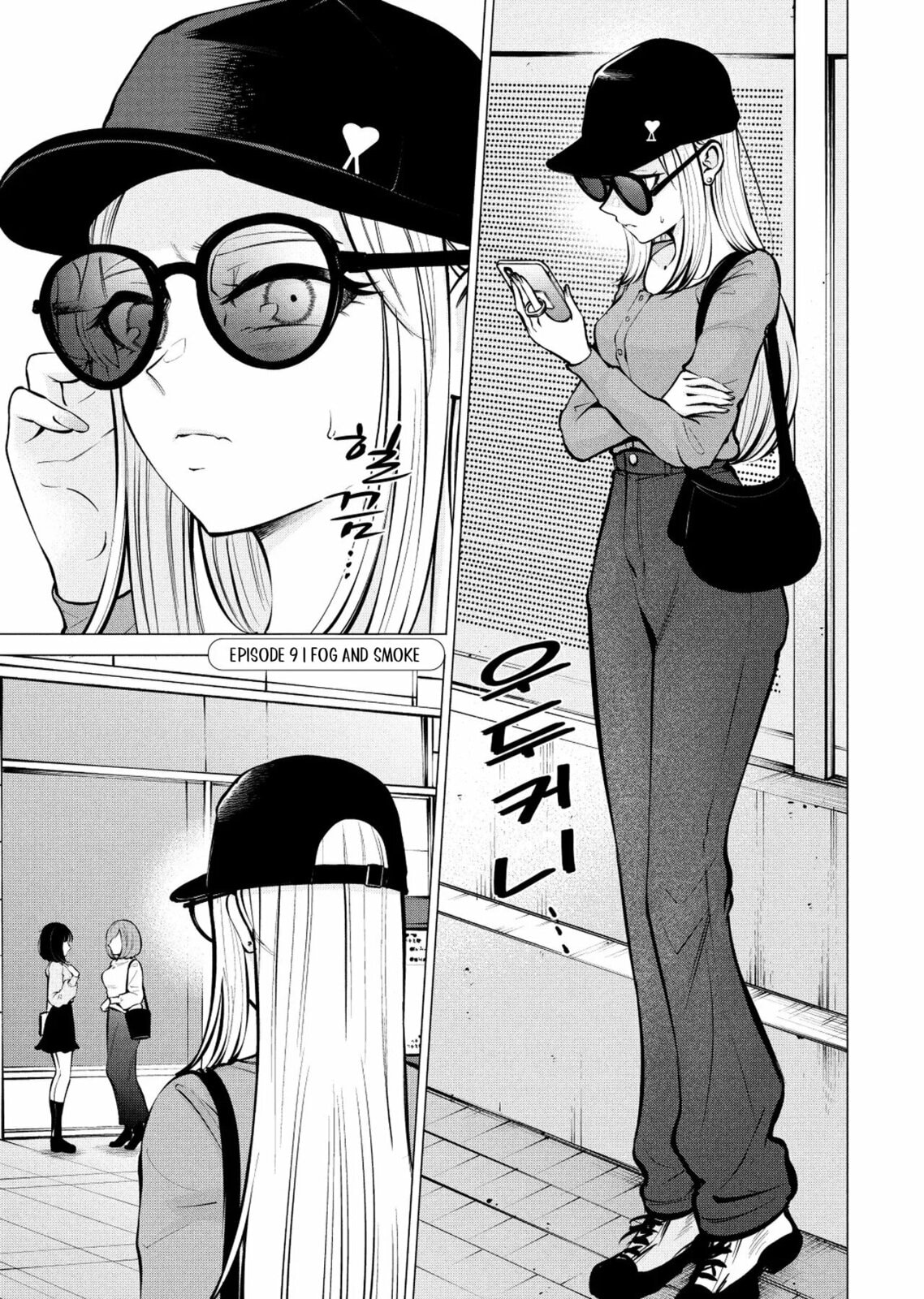 Ame to Muchi Chapter 9 page 2 - 