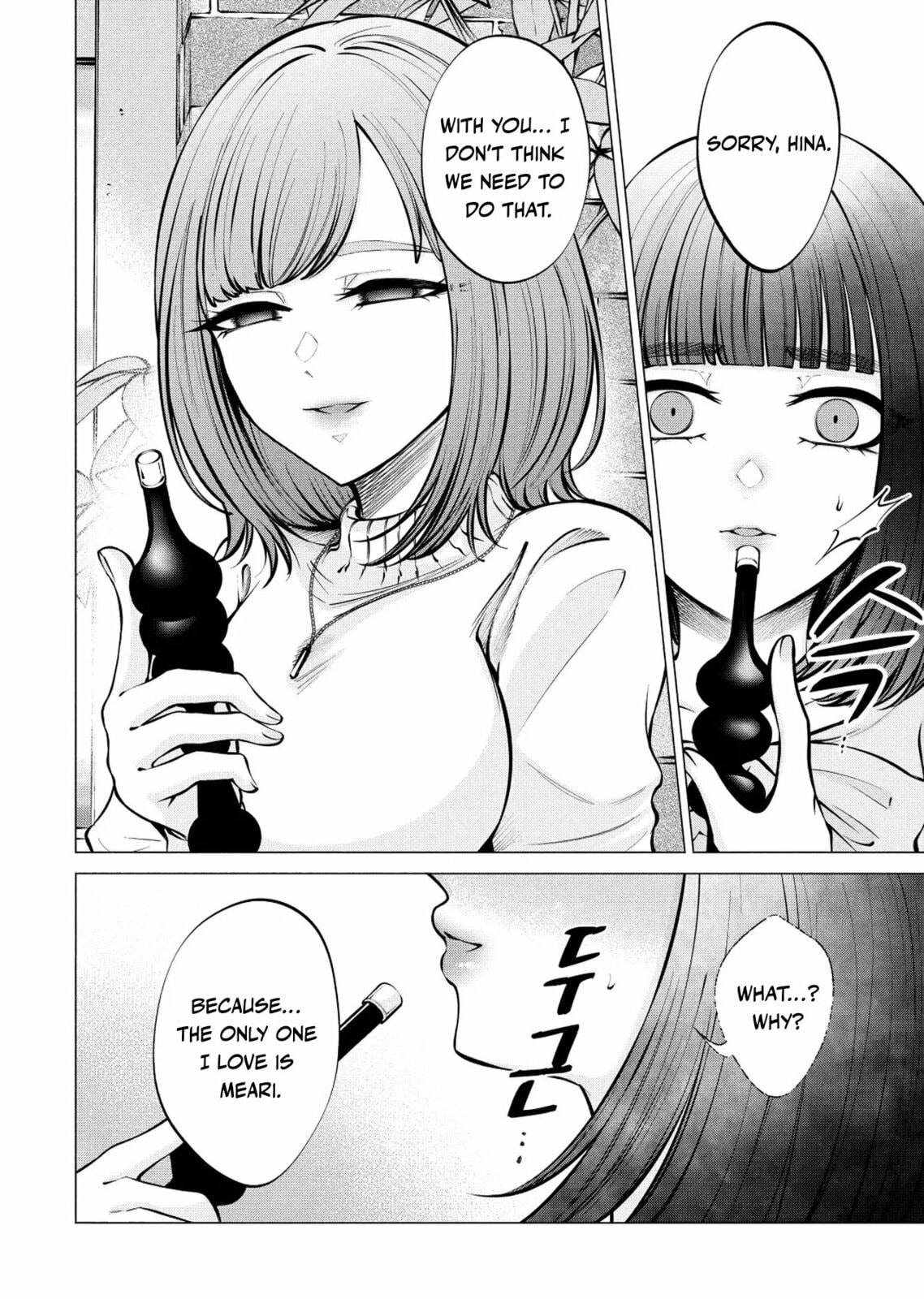 Ame to Muchi Chapter 9 page 13 - 