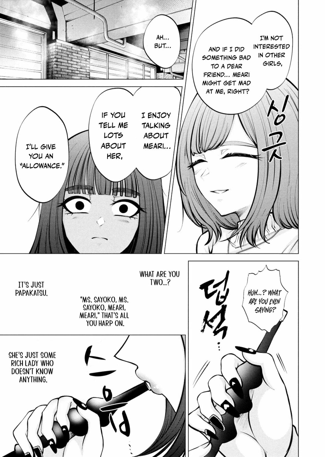 Ame to Muchi Chapter 9 page 14 - 