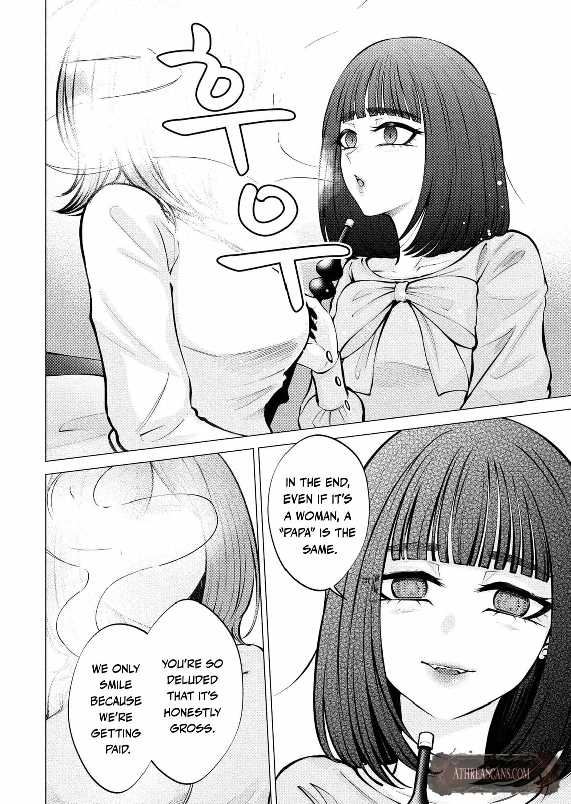 Ame to Muchi Chapter 9 page 15 - 