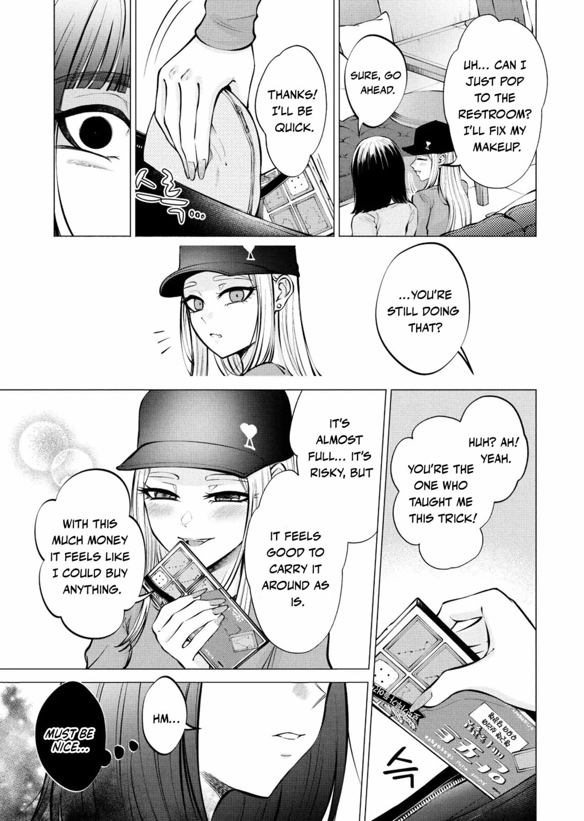 Ame to Muchi Chapter 9 page 22 - 