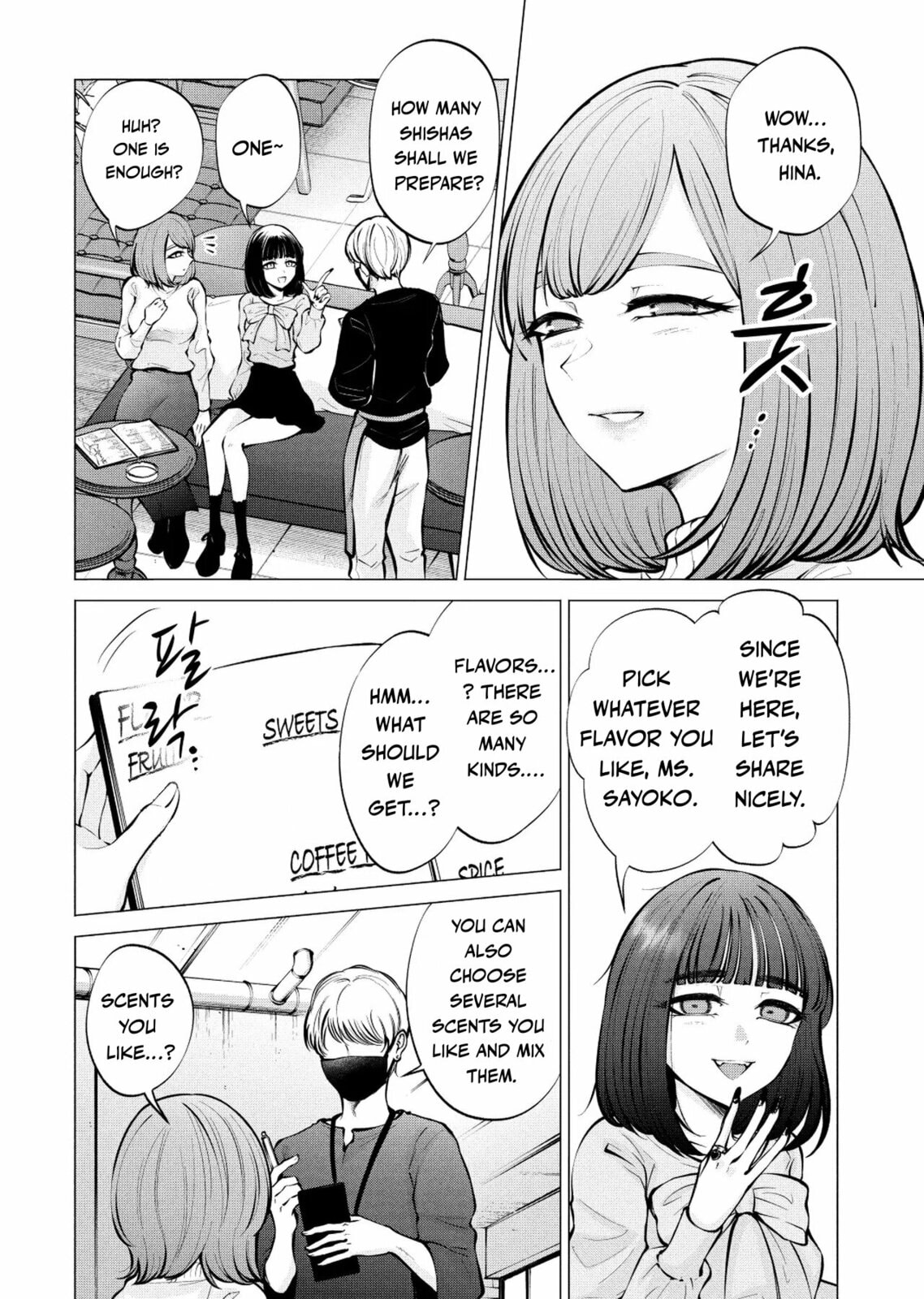Ame to Muchi Chapter 9 page 5 - 