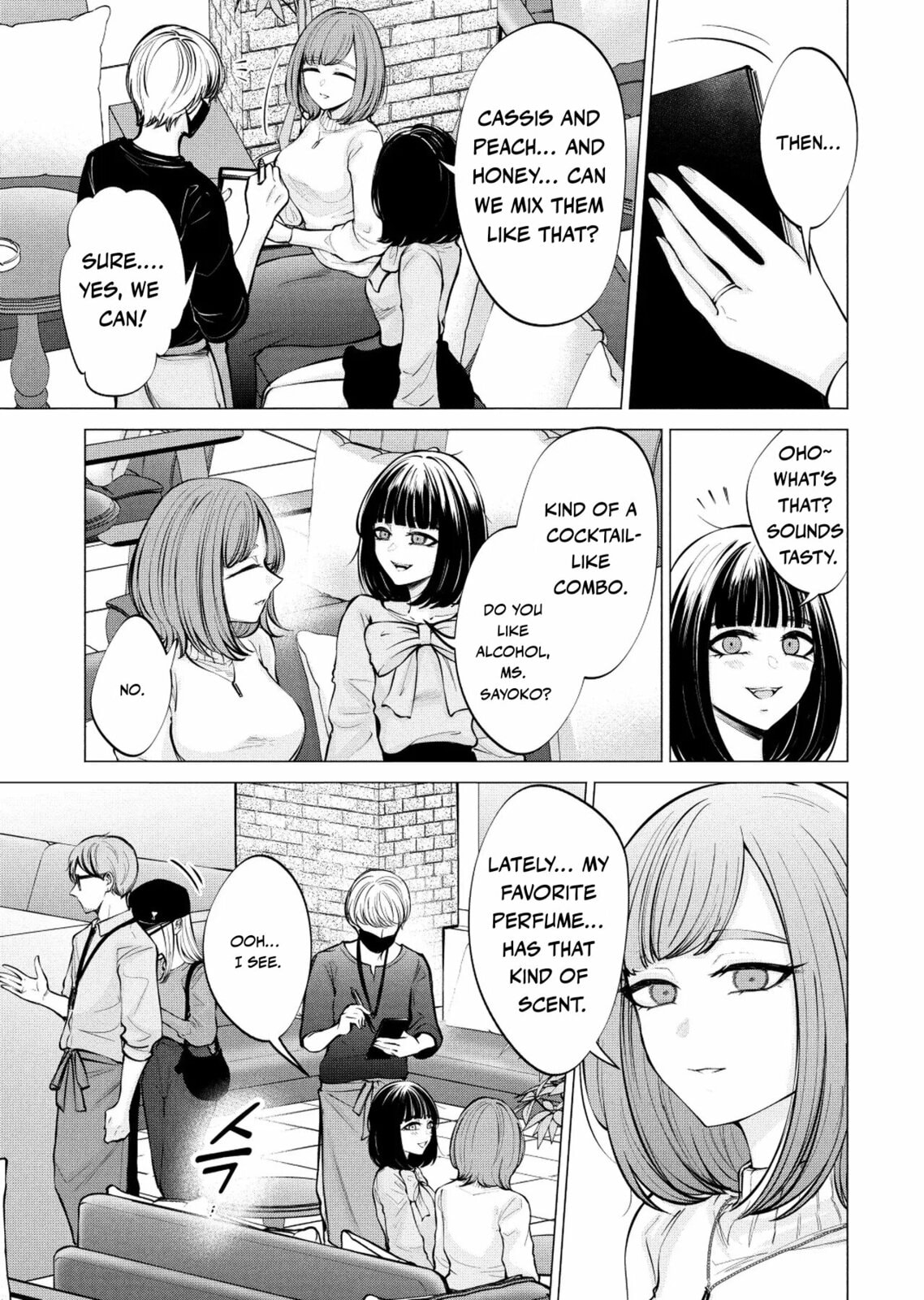 Ame to Muchi Chapter 9 page 6 - 