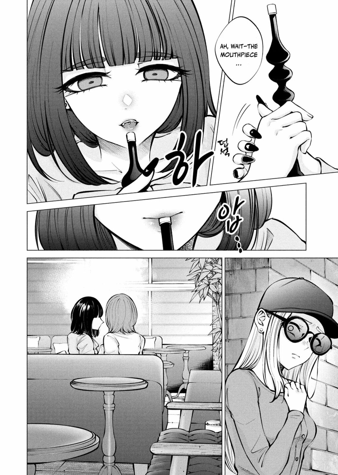 Ame to Muchi Chapter 9 page 9 - 