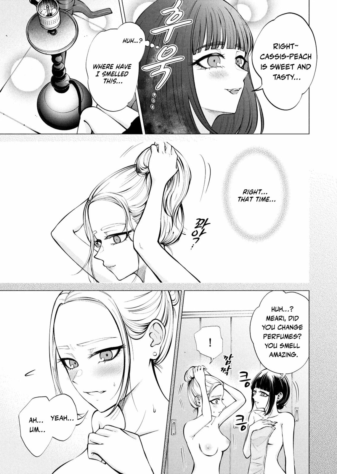 Ame to Muchi Chapter 9 page 10 - 
