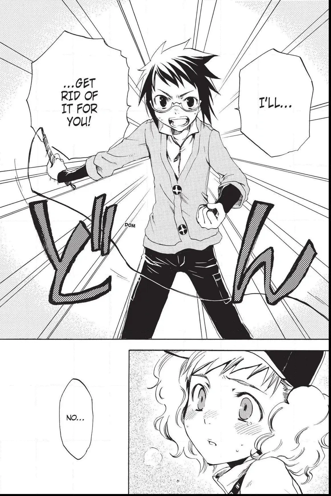 Amefurashi: The Rain Goddess Chapter 0.5 page 15 - 