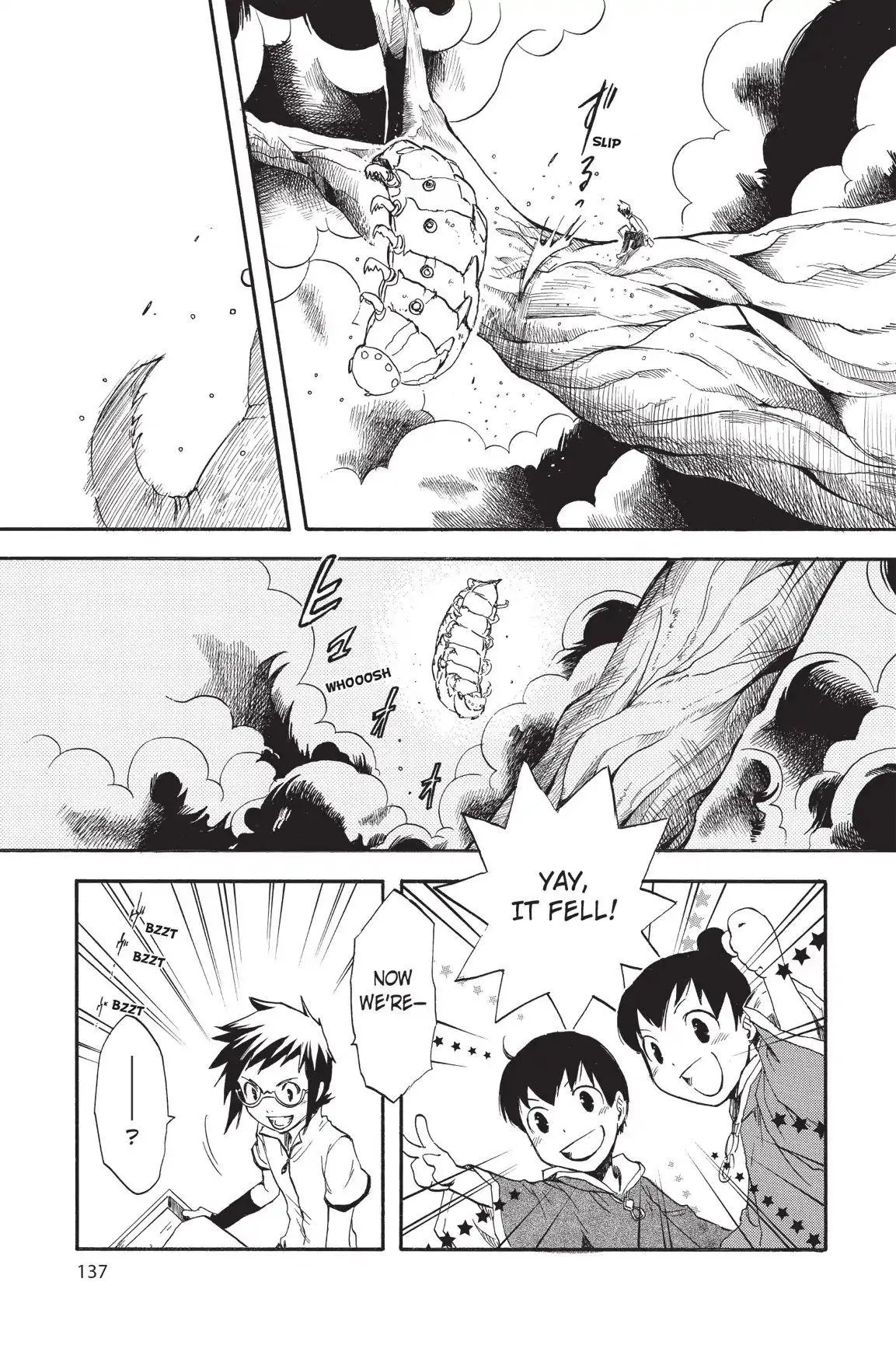 Amefurashi: The Rain Goddess Chapter 0.5 page 23 - 