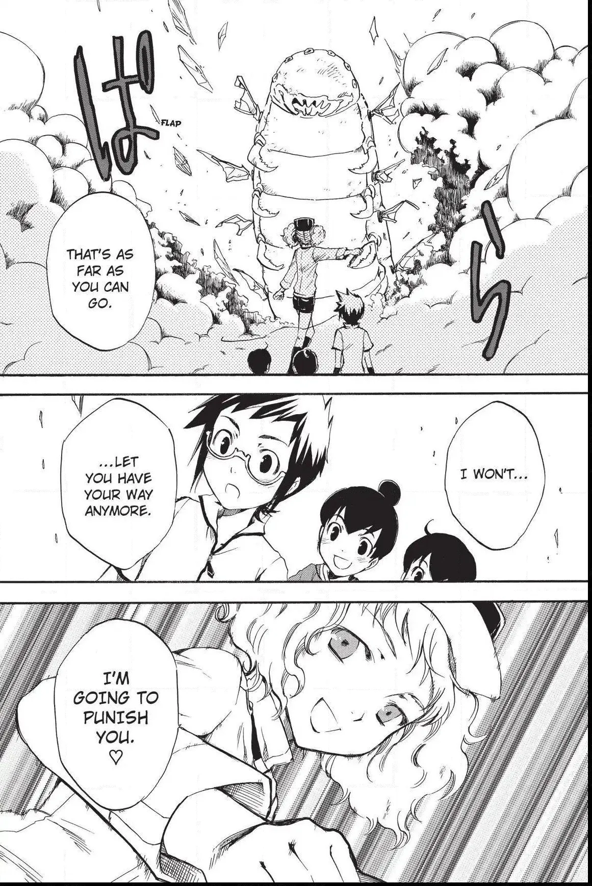 Amefurashi: The Rain Goddess Chapter 0.5 page 31 - 