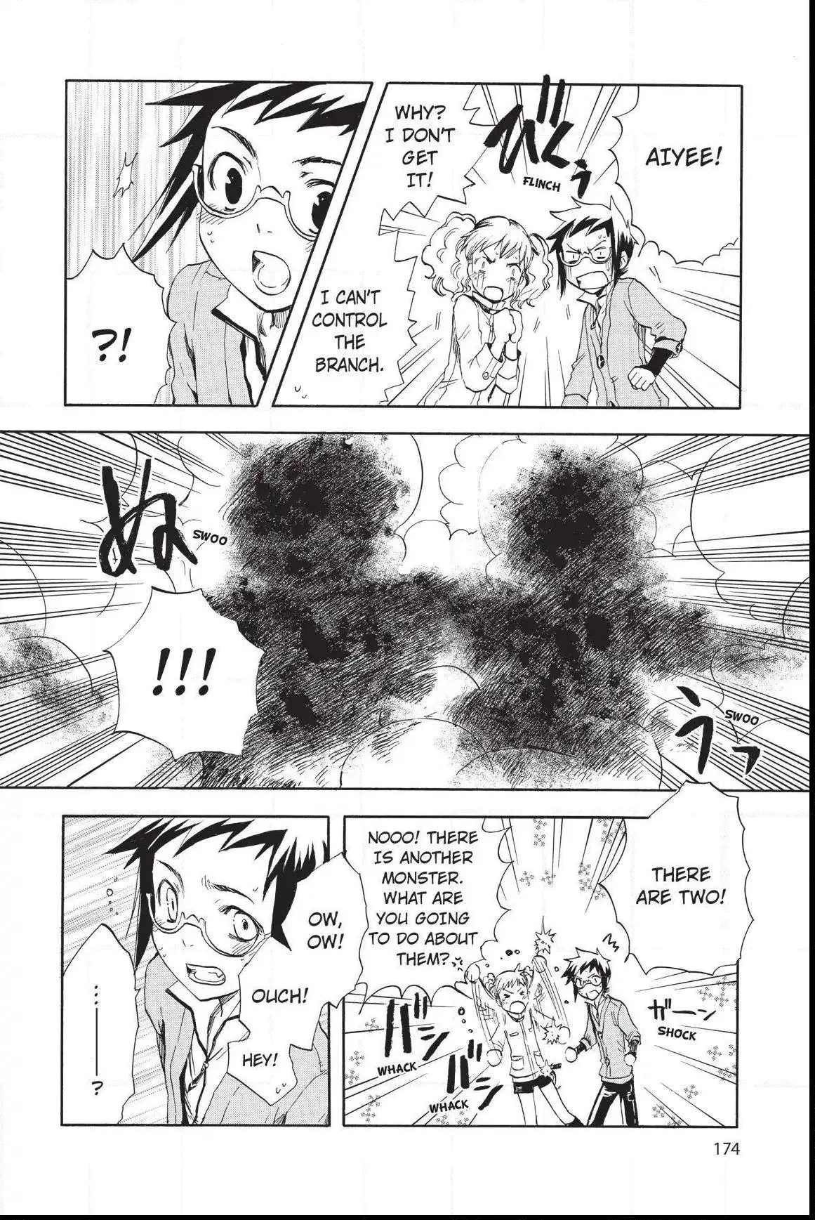 Amefurashi: The Rain Goddess Chapter 0.6 page 24 - 