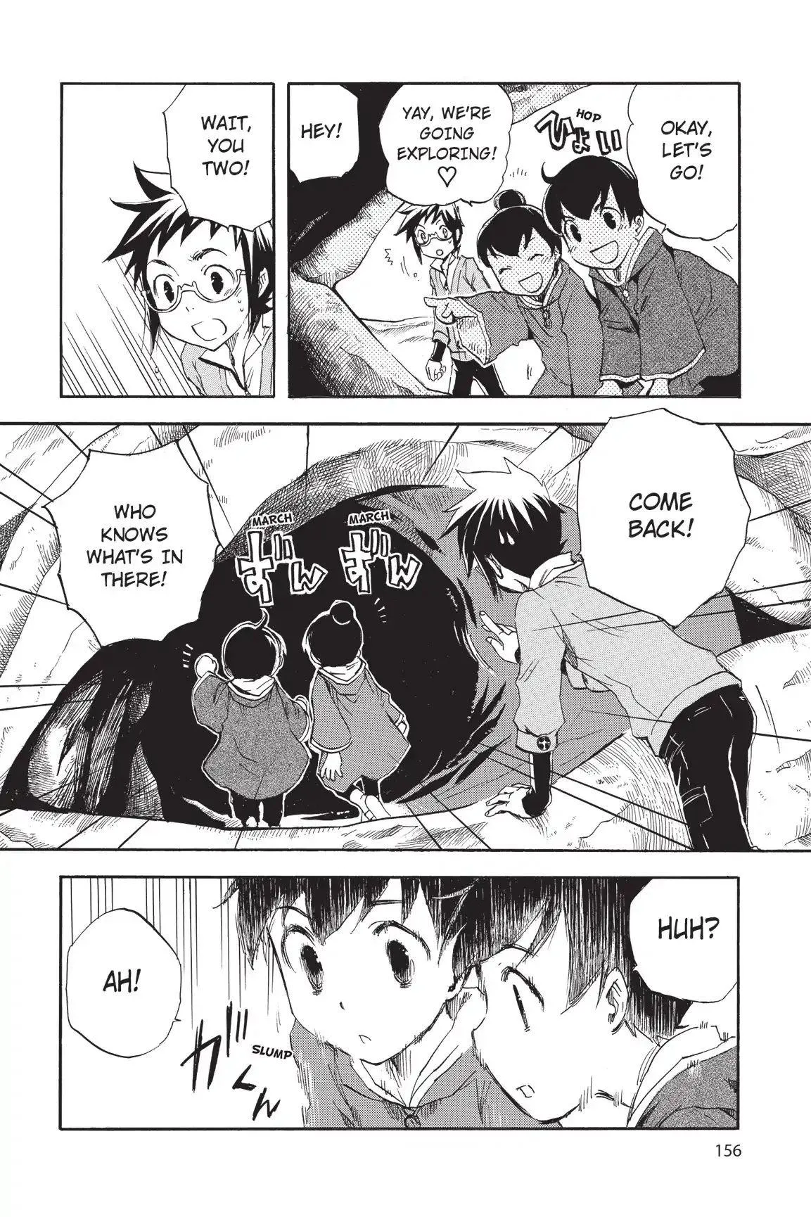 Amefurashi: The Rain Goddess Chapter 0.6 page 6 - 