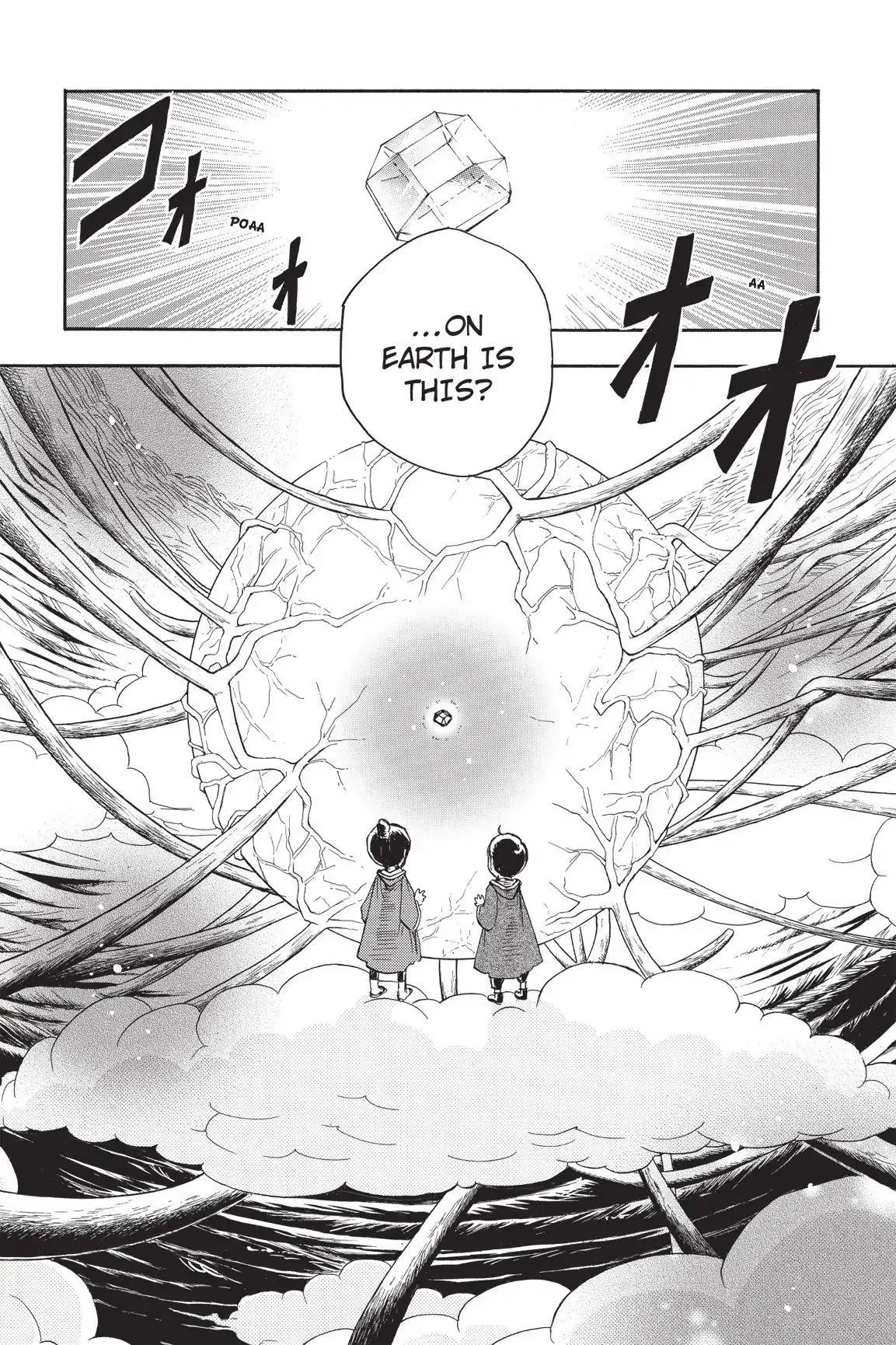 Amefurashi: The Rain Goddess Chapter 0.7 page 2 - 