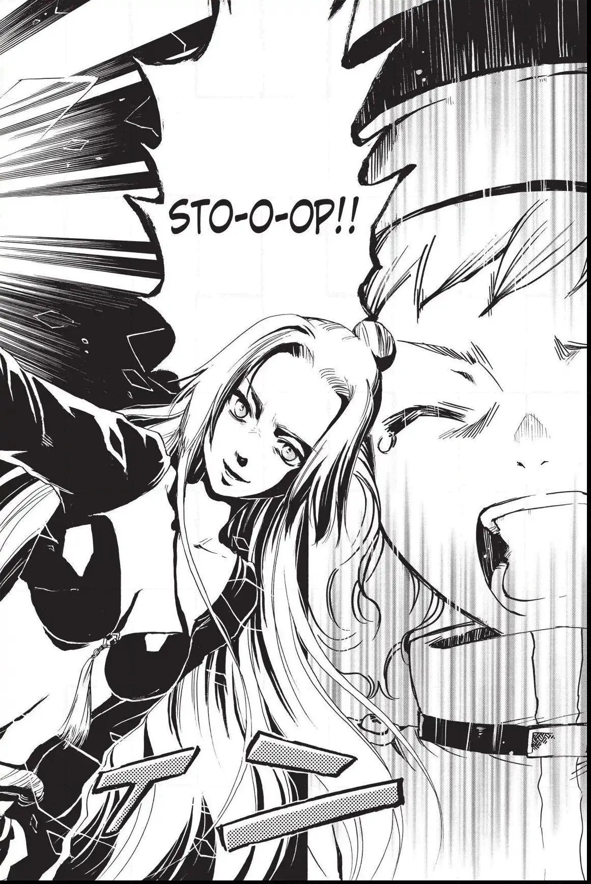 Amefurashi: The Rain Goddess Chapter 0.7 page 18 - 