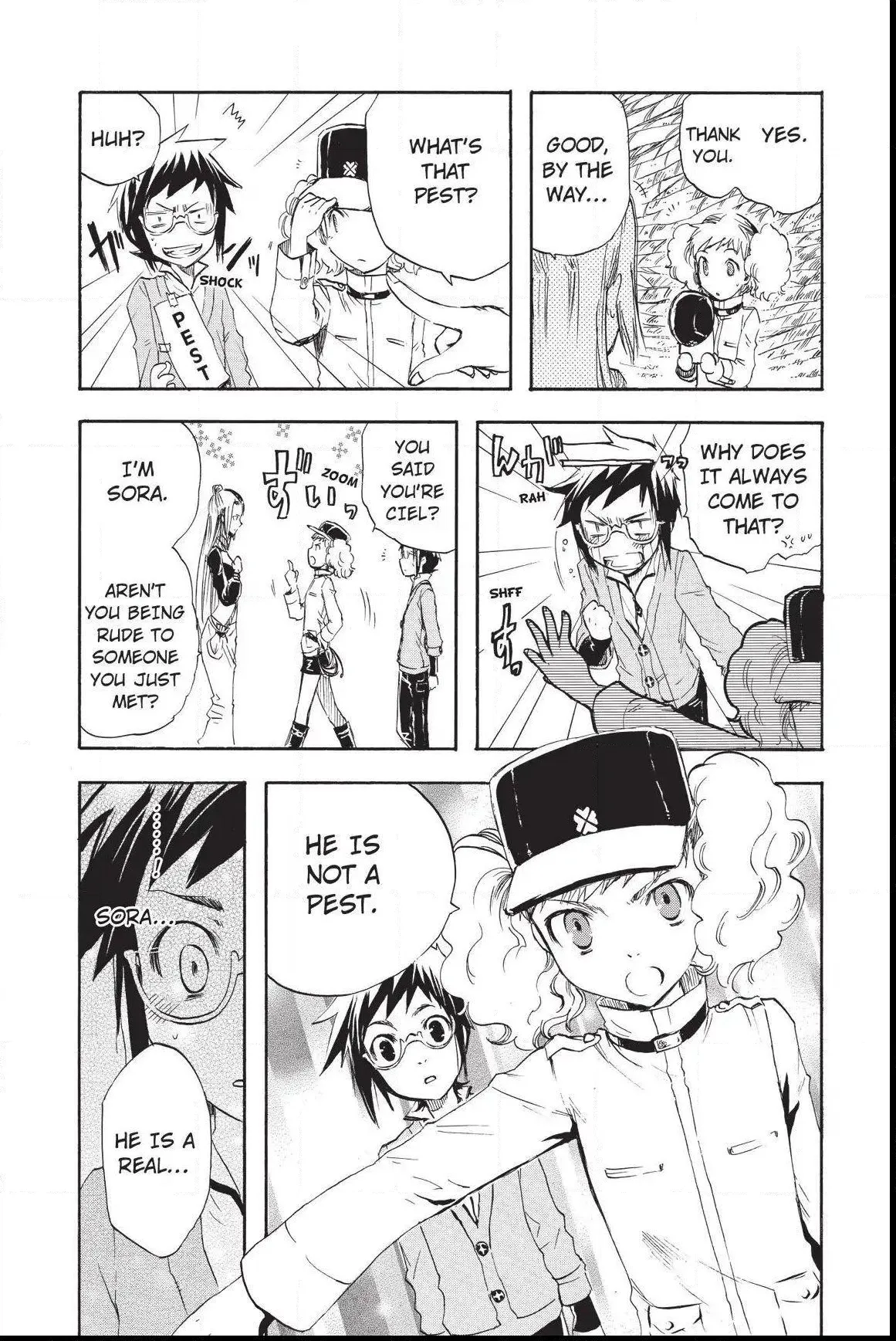 Amefurashi: The Rain Goddess Chapter 0.7 page 5 - 
