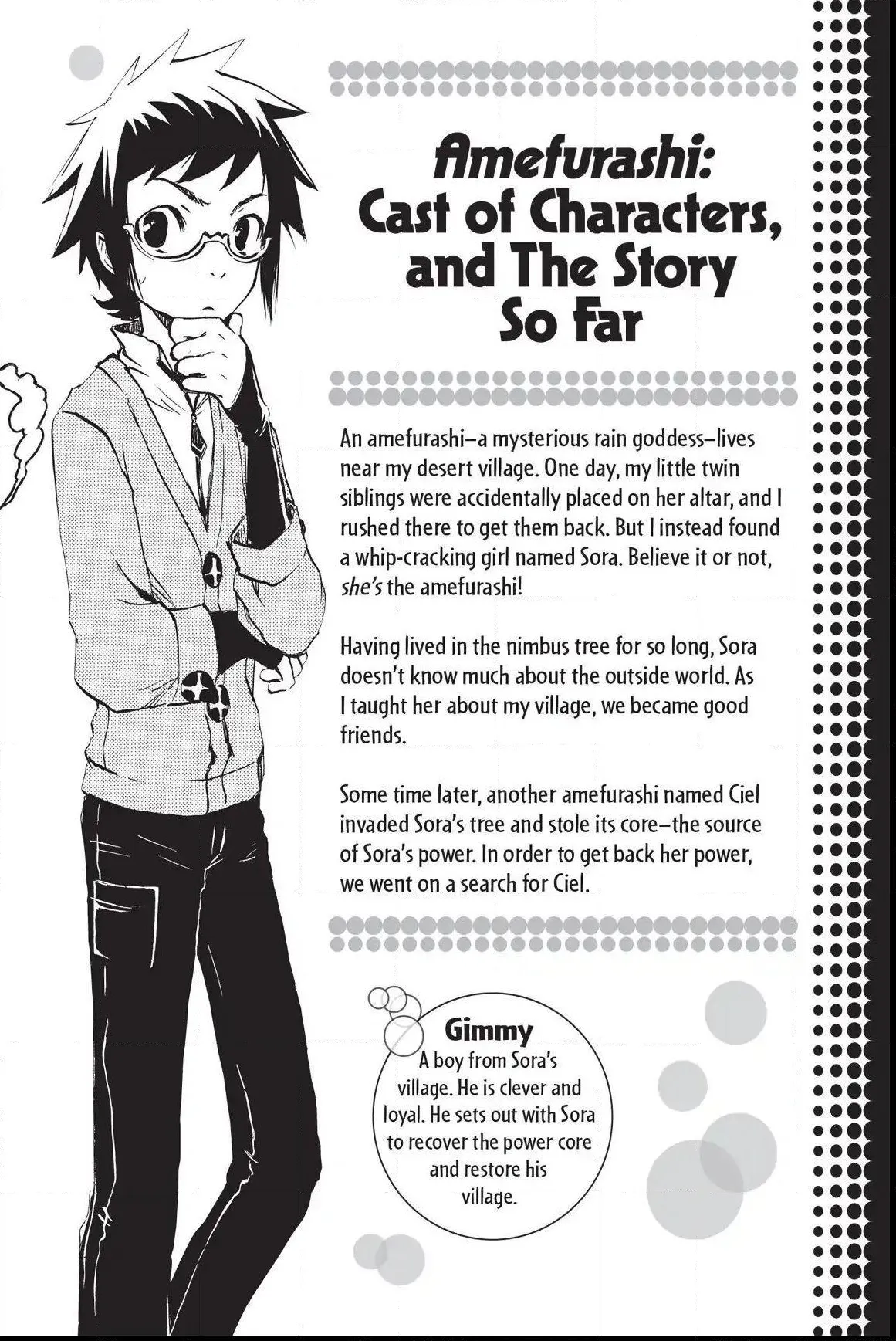 Amefurashi: The Rain Goddess Chapter 1.1 page 2 - 