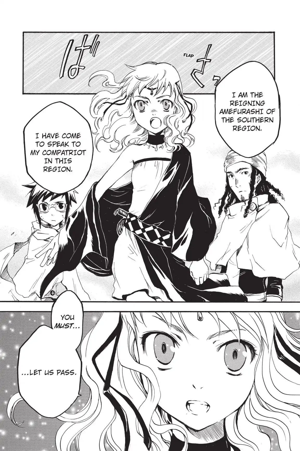 Amefurashi: The Rain Goddess Chapter 1.1 page 16 - 
