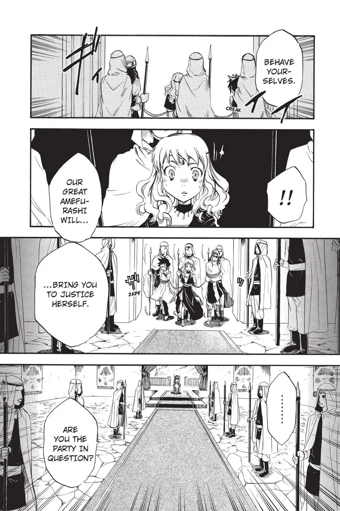 Amefurashi: The Rain Goddess Chapter 1.1 page 21 - 