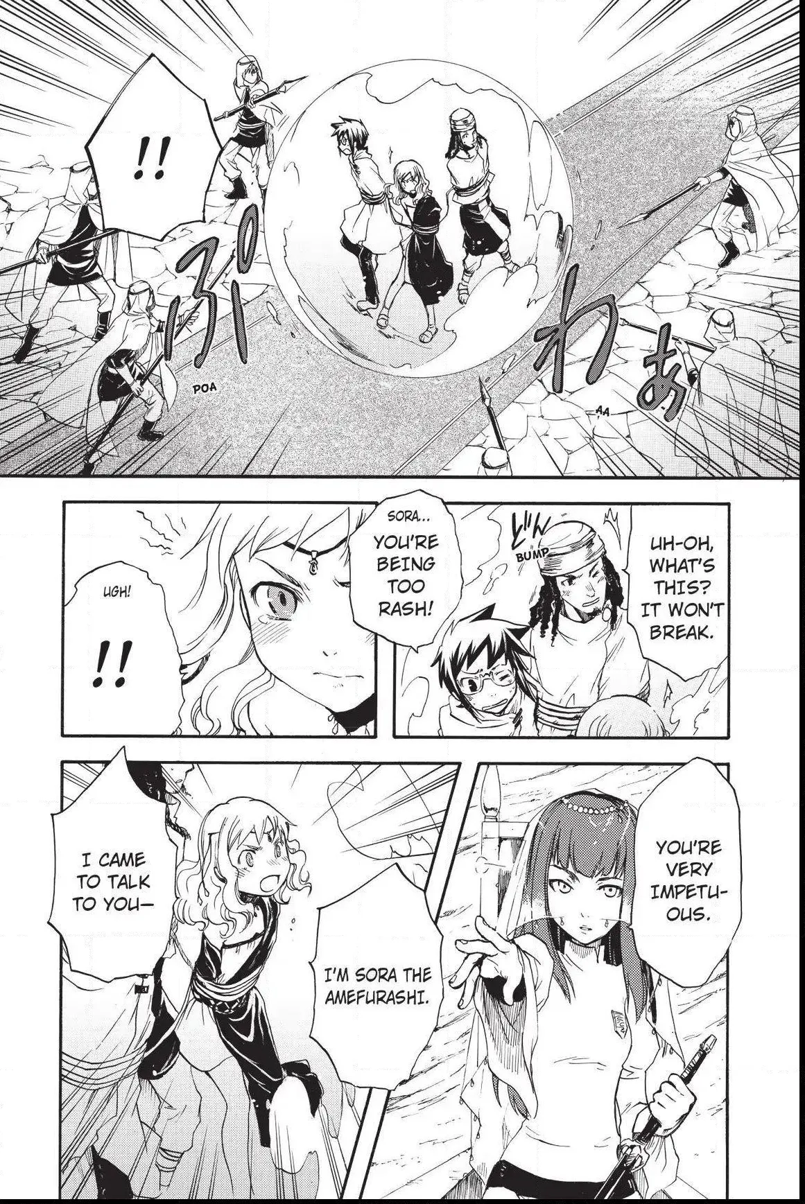 Amefurashi: The Rain Goddess Chapter 1.1 page 24 - 