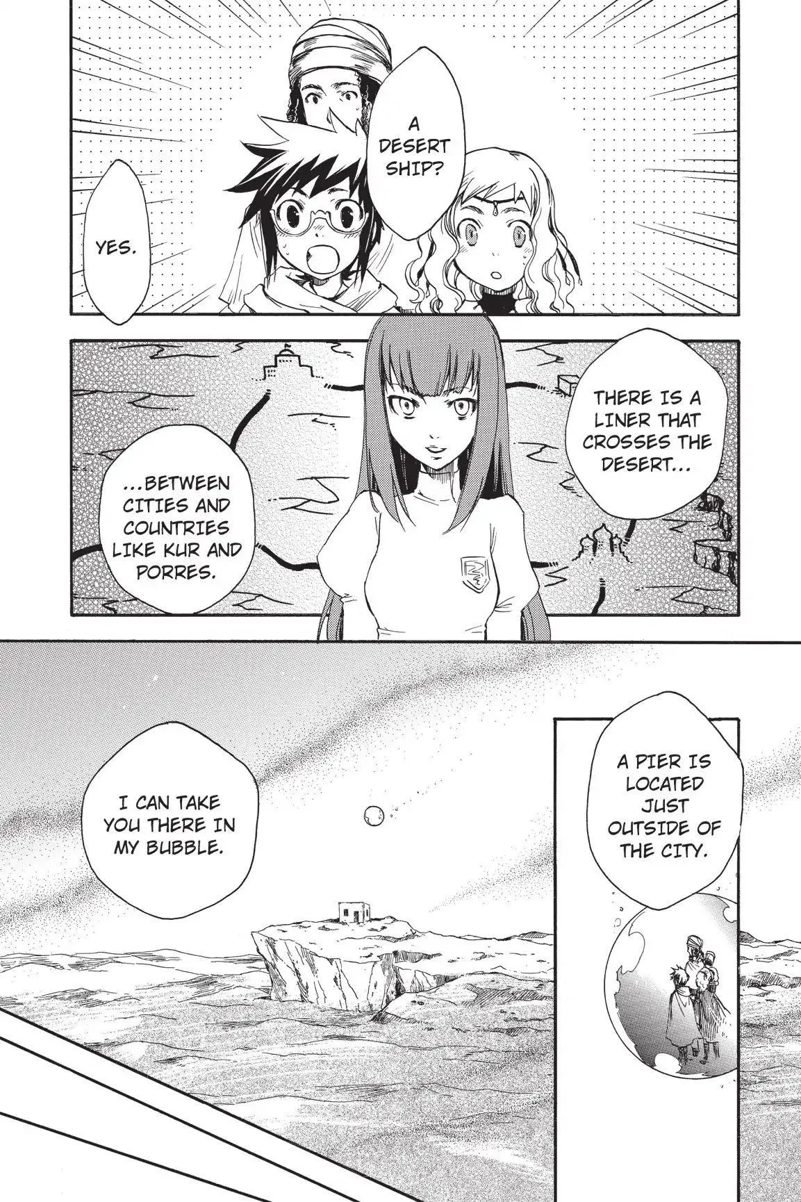 Amefurashi: The Rain Goddess Chapter 1.2 page 2 - 