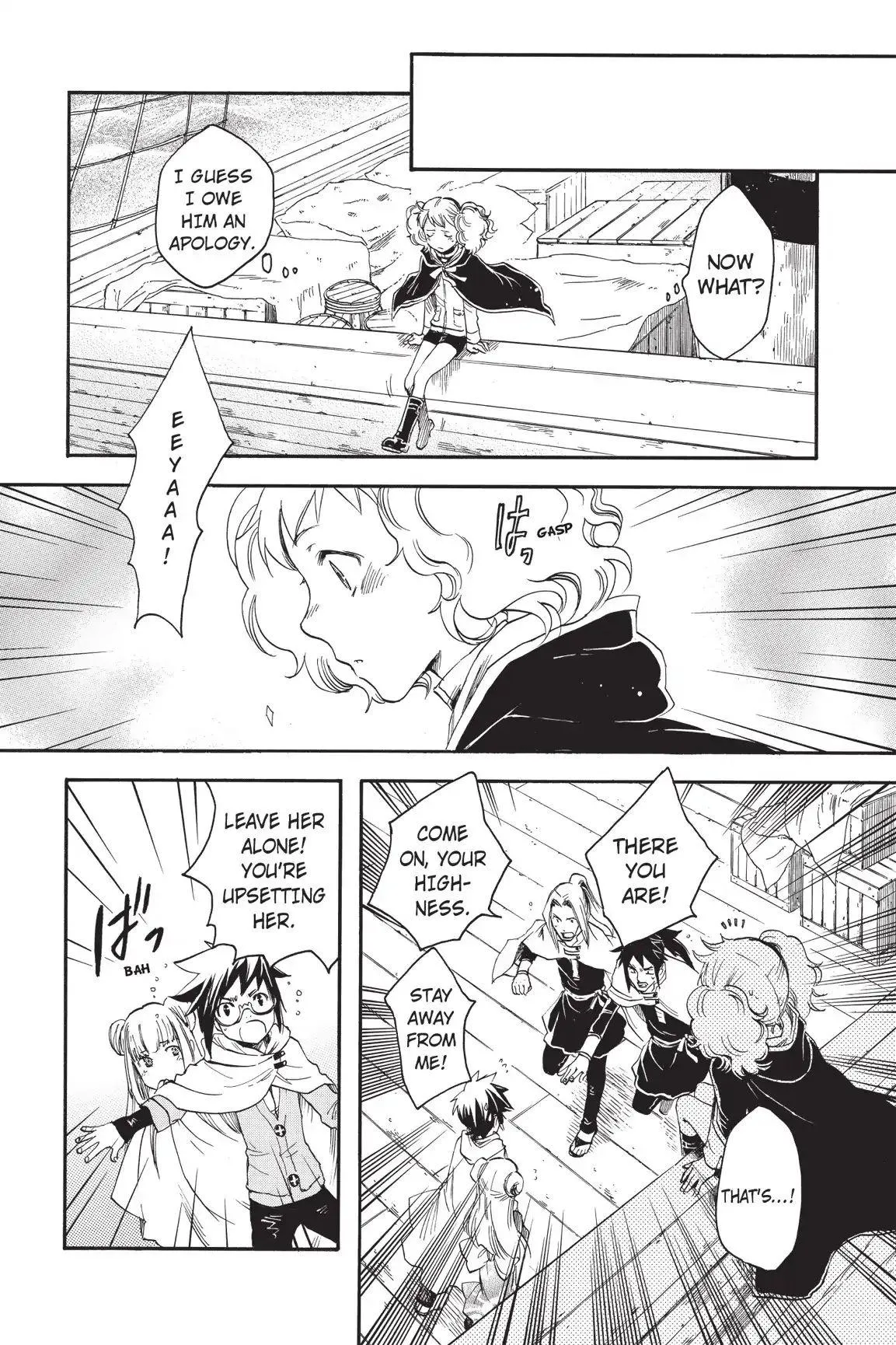 Amefurashi: The Rain Goddess Chapter 1.2 page 23 - 