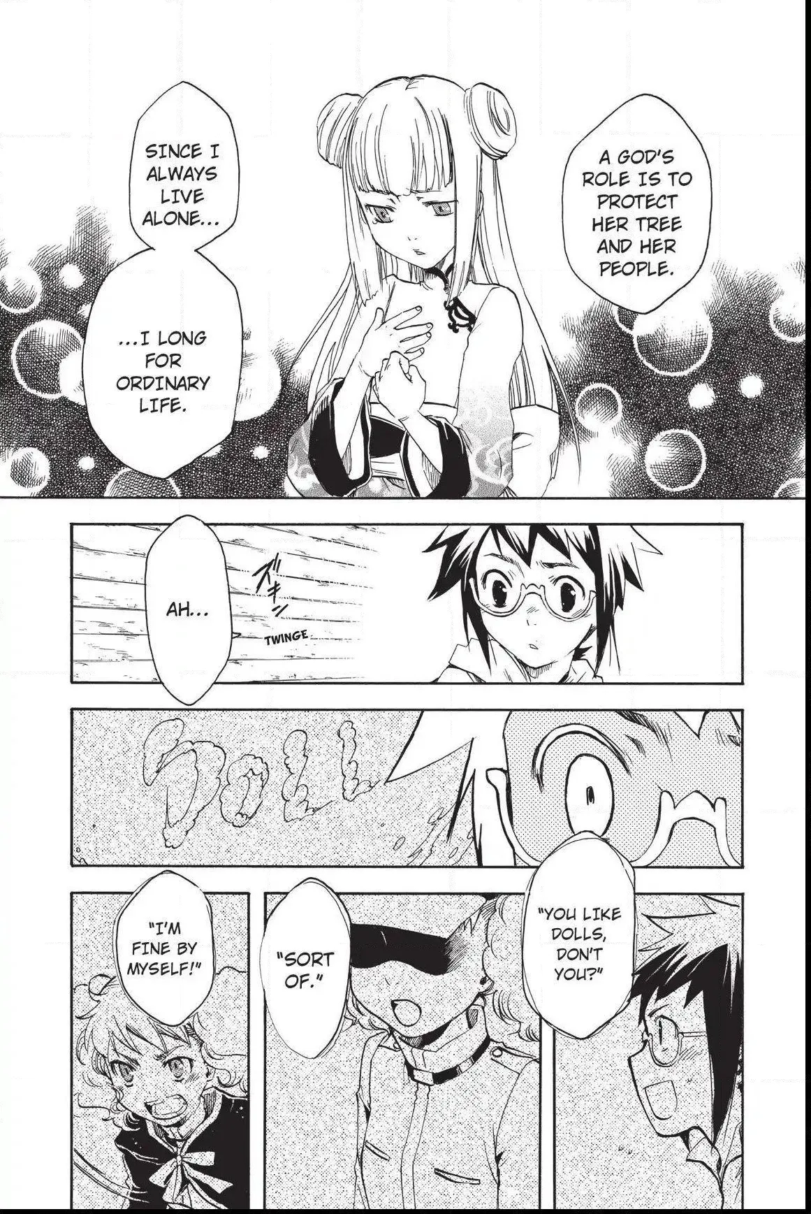Amefurashi: The Rain Goddess Chapter 1.2 page 26 - 