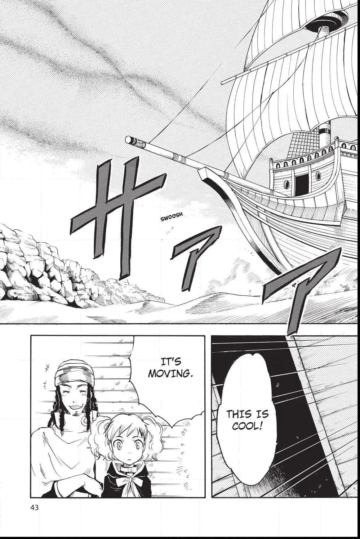 Amefurashi: The Rain Goddess Chapter 1.2 page 4 - 