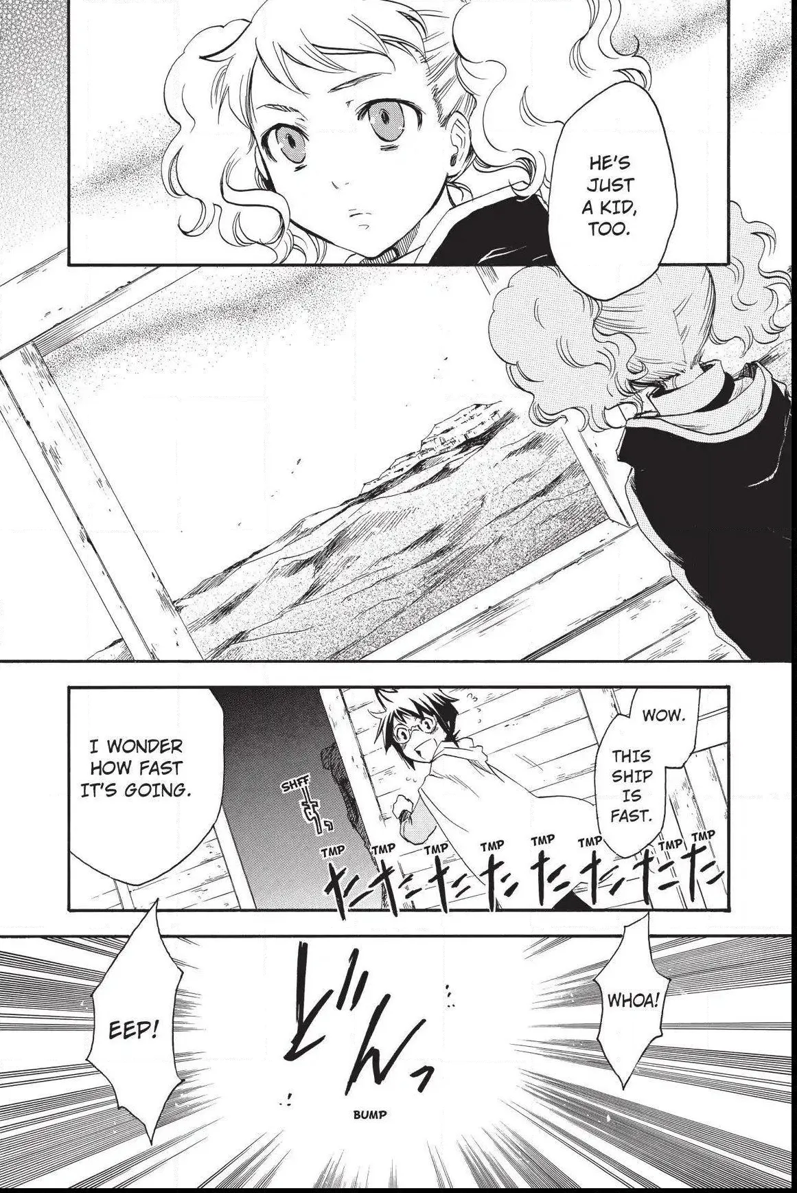 Amefurashi: The Rain Goddess Chapter 1.2 page 6 - 