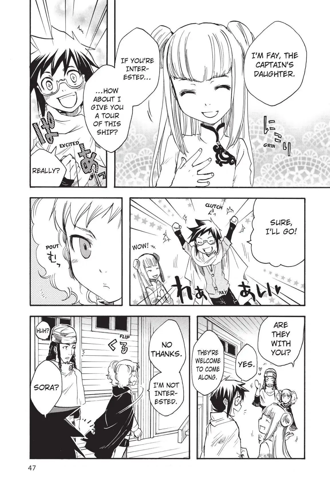 Amefurashi: The Rain Goddess Chapter 1.2 page 8 - 