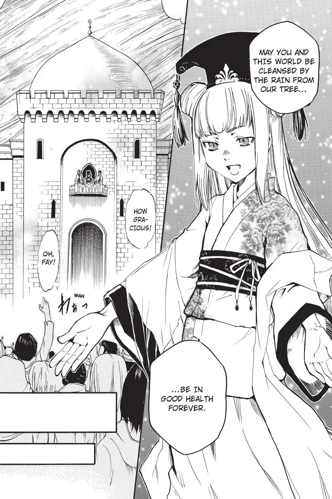 Amefurashi: The Rain Goddess Chapter 1.3 page 2 - 