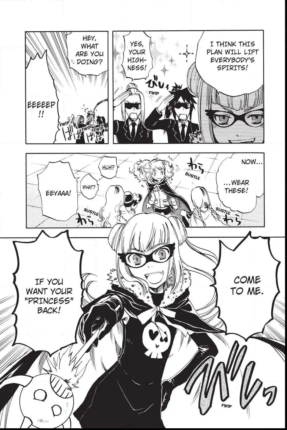 Amefurashi: The Rain Goddess Chapter 1.3 page 15 - 