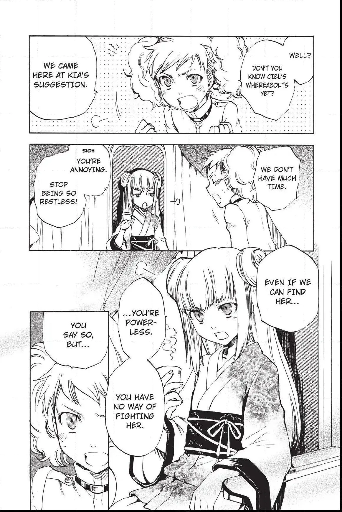 Amefurashi: The Rain Goddess Chapter 1.3 page 5 - 