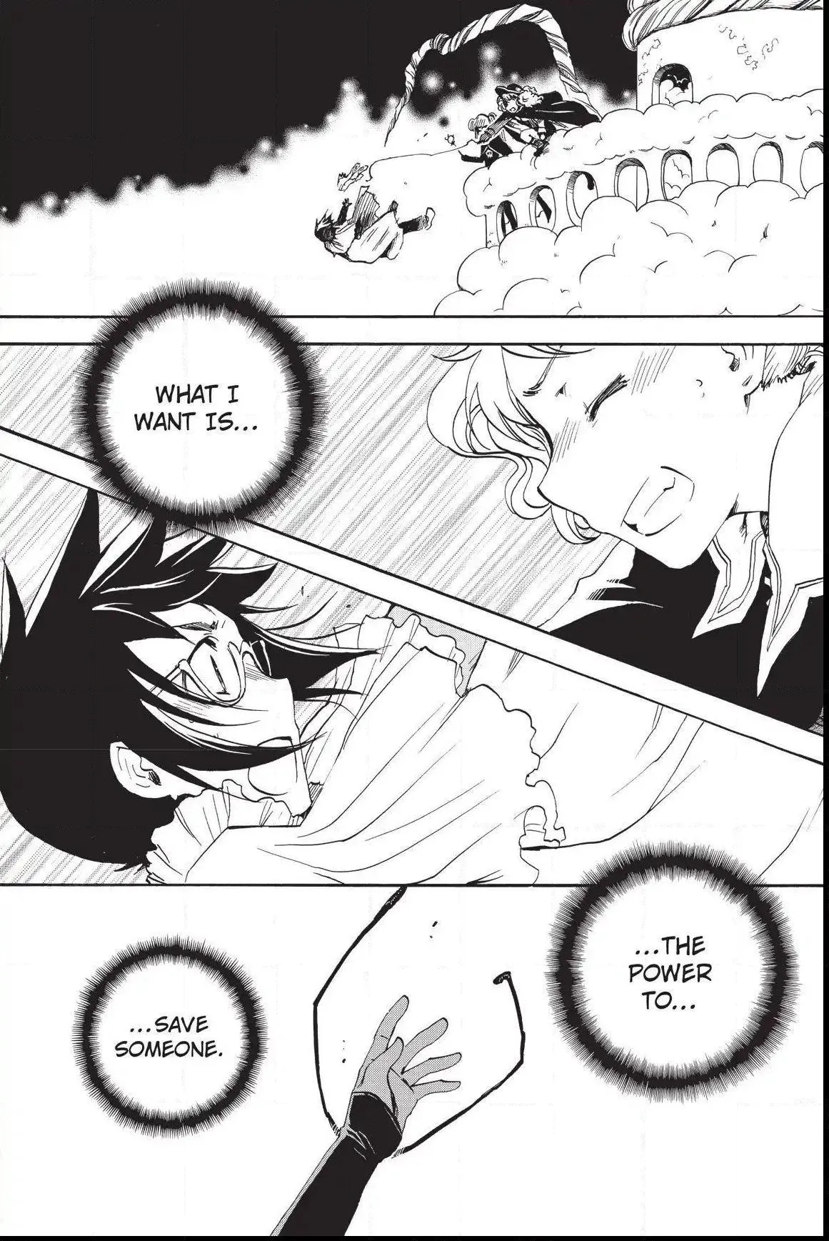 Amefurashi: The Rain Goddess Chapter 1.4 page 1 - 