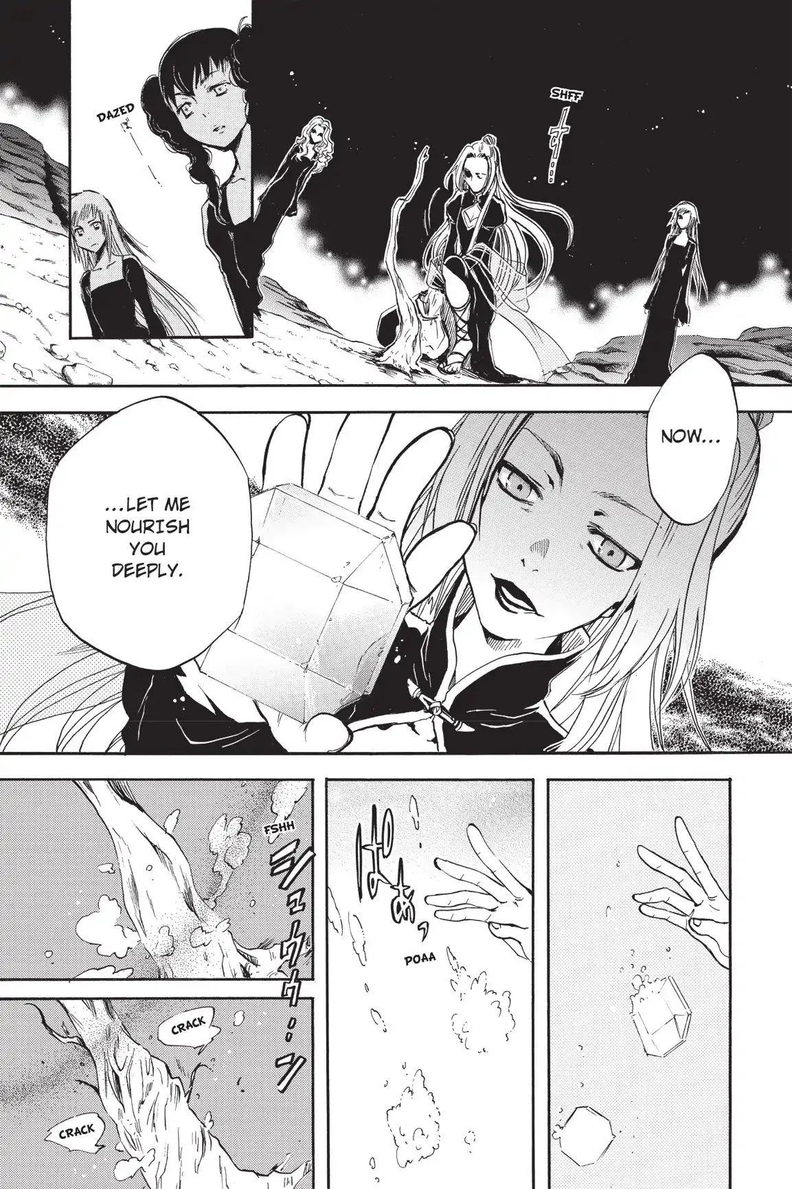 Amefurashi: The Rain Goddess Chapter 1.4 page 19 - 