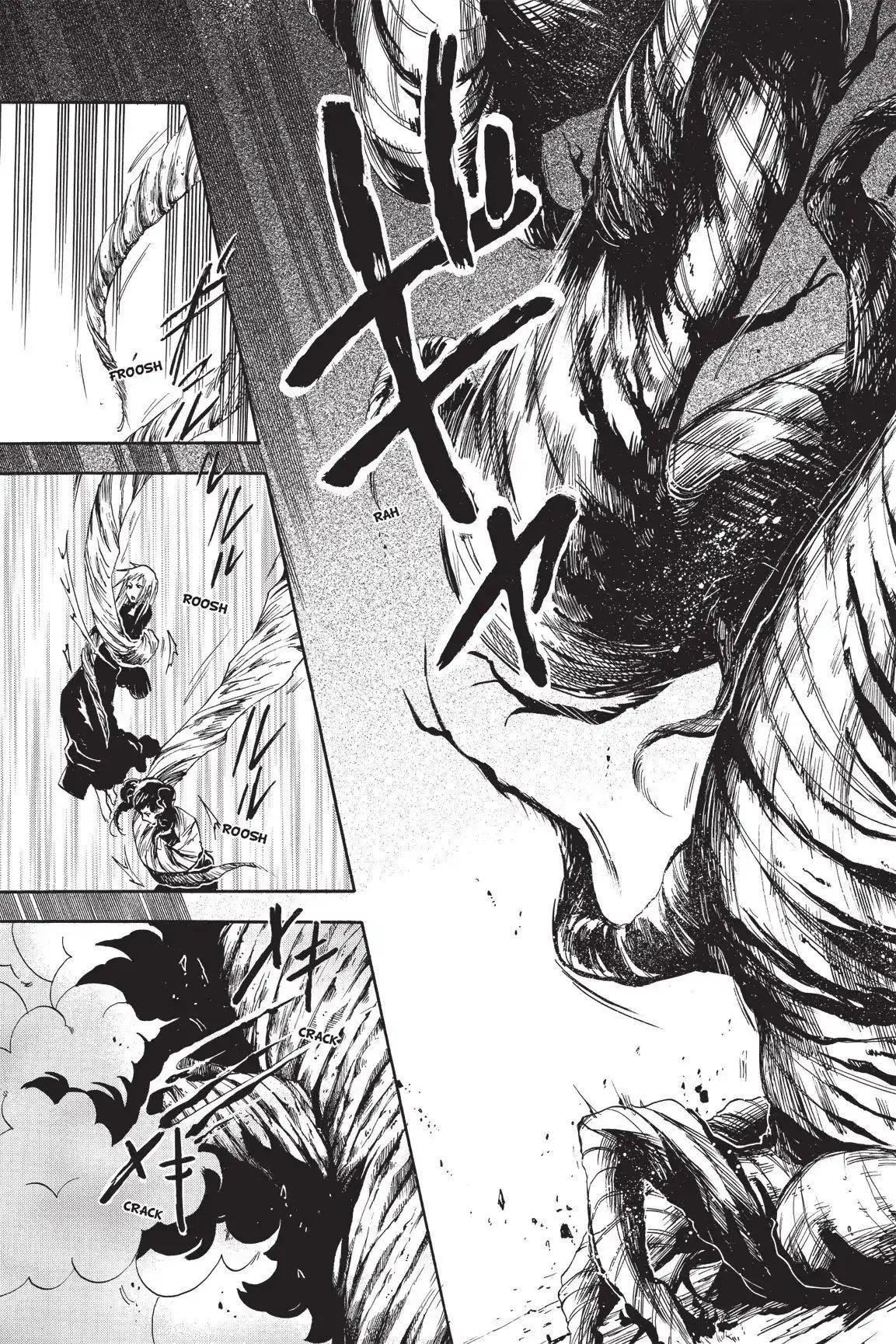 Amefurashi: The Rain Goddess Chapter 1.4 page 21 - 
