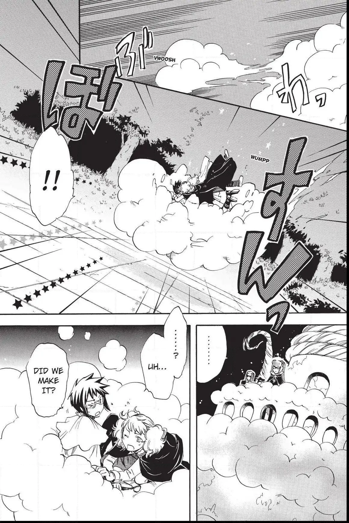 Amefurashi: The Rain Goddess Chapter 1.4 page 6 - 