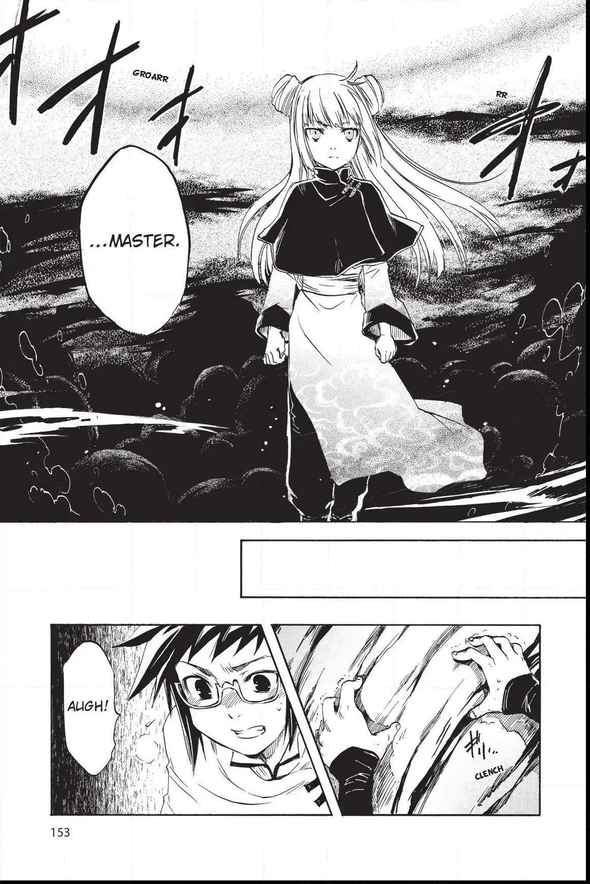 Amefurashi: The Rain Goddess Chapter 1.5 page 23 - 