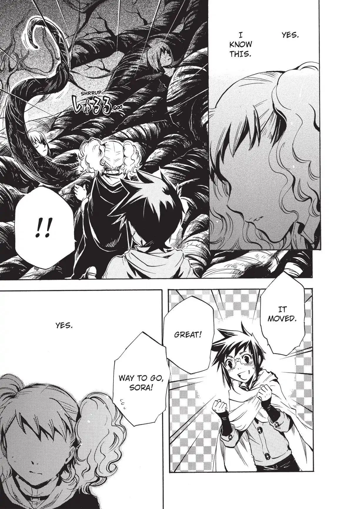 Amefurashi: The Rain Goddess Chapter 1.5 page 27 - 