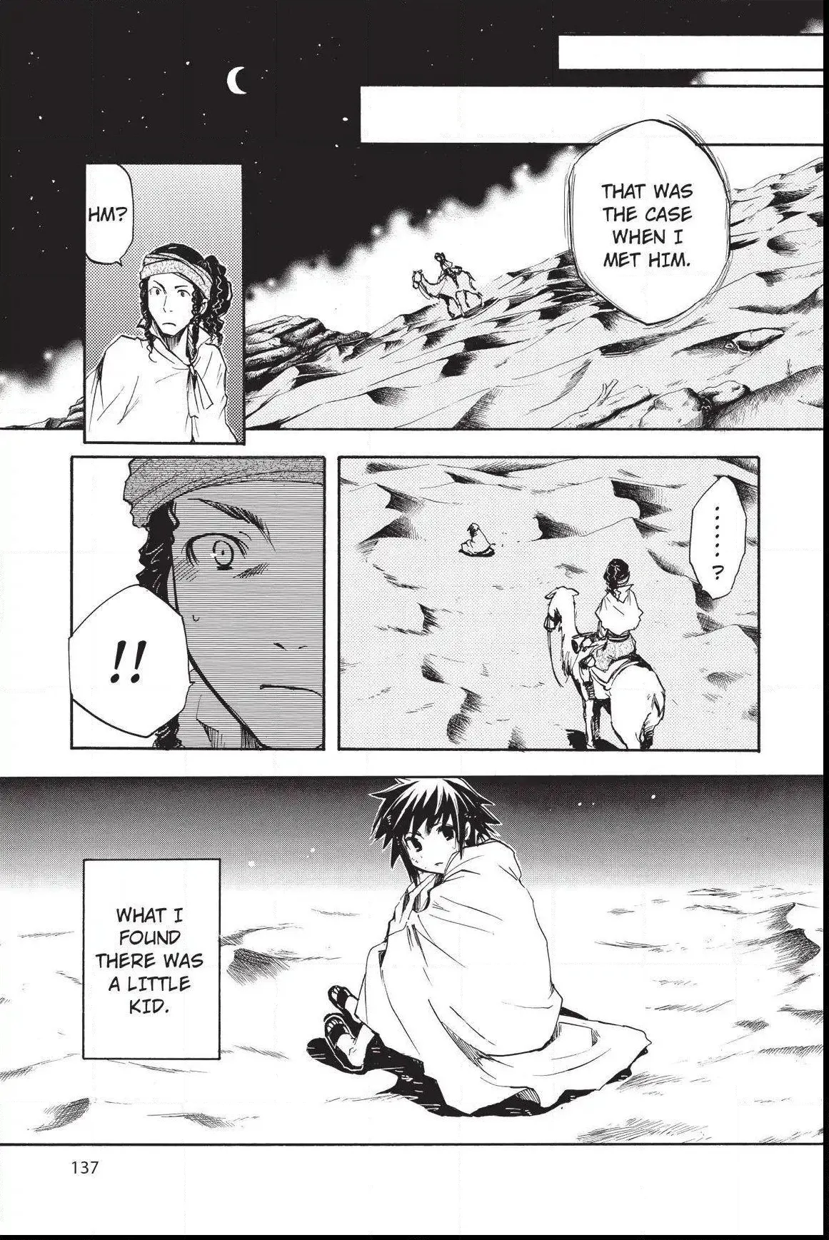 Amefurashi: The Rain Goddess Chapter 1.5 page 7 - 