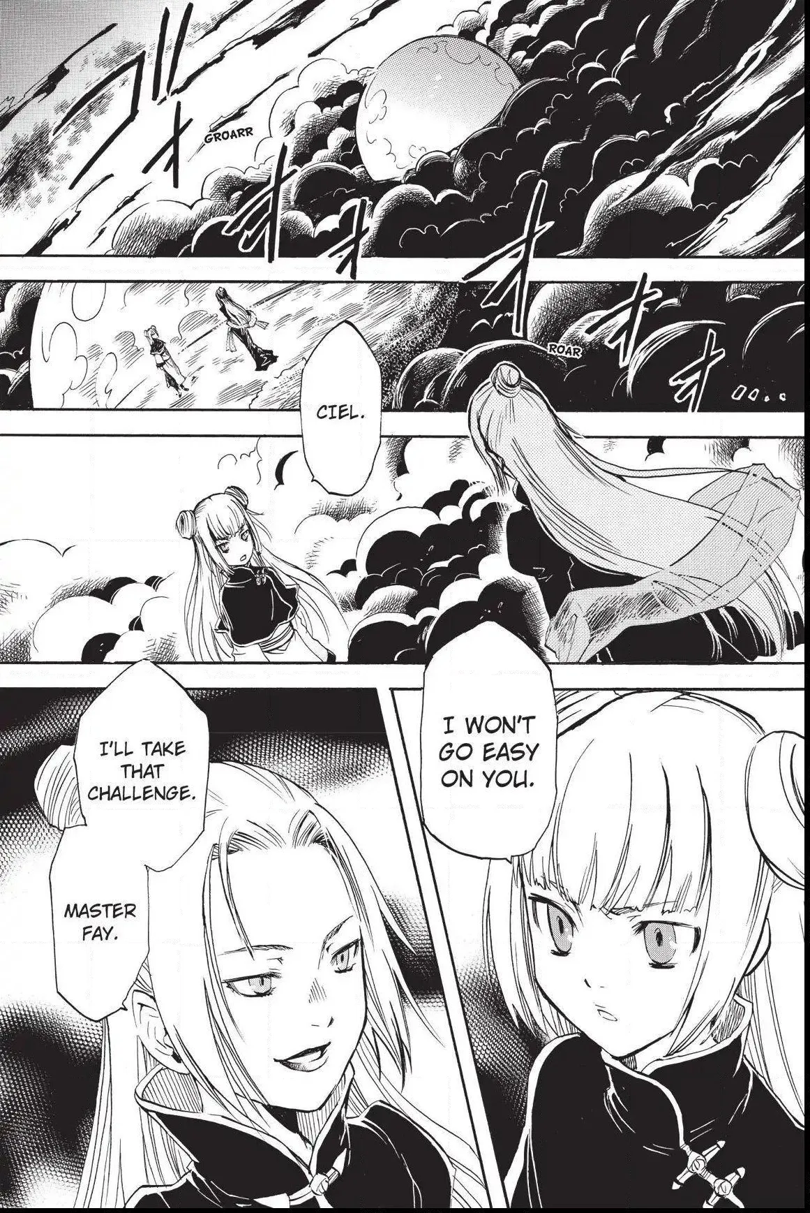 Amefurashi: The Rain Goddess Chapter 1.6 page 1 - 