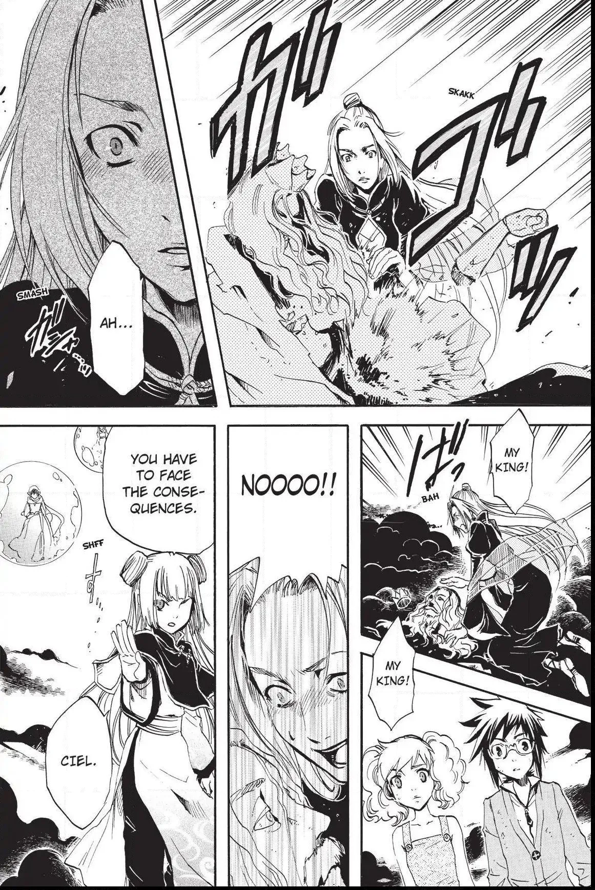 Amefurashi: The Rain Goddess Chapter 1.7 page 18 - 