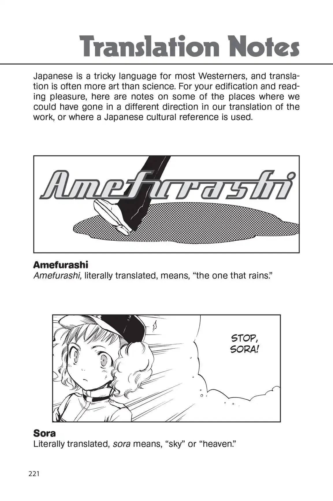 Amefurashi: The Rain Goddess Chapter 1 page 1 - 