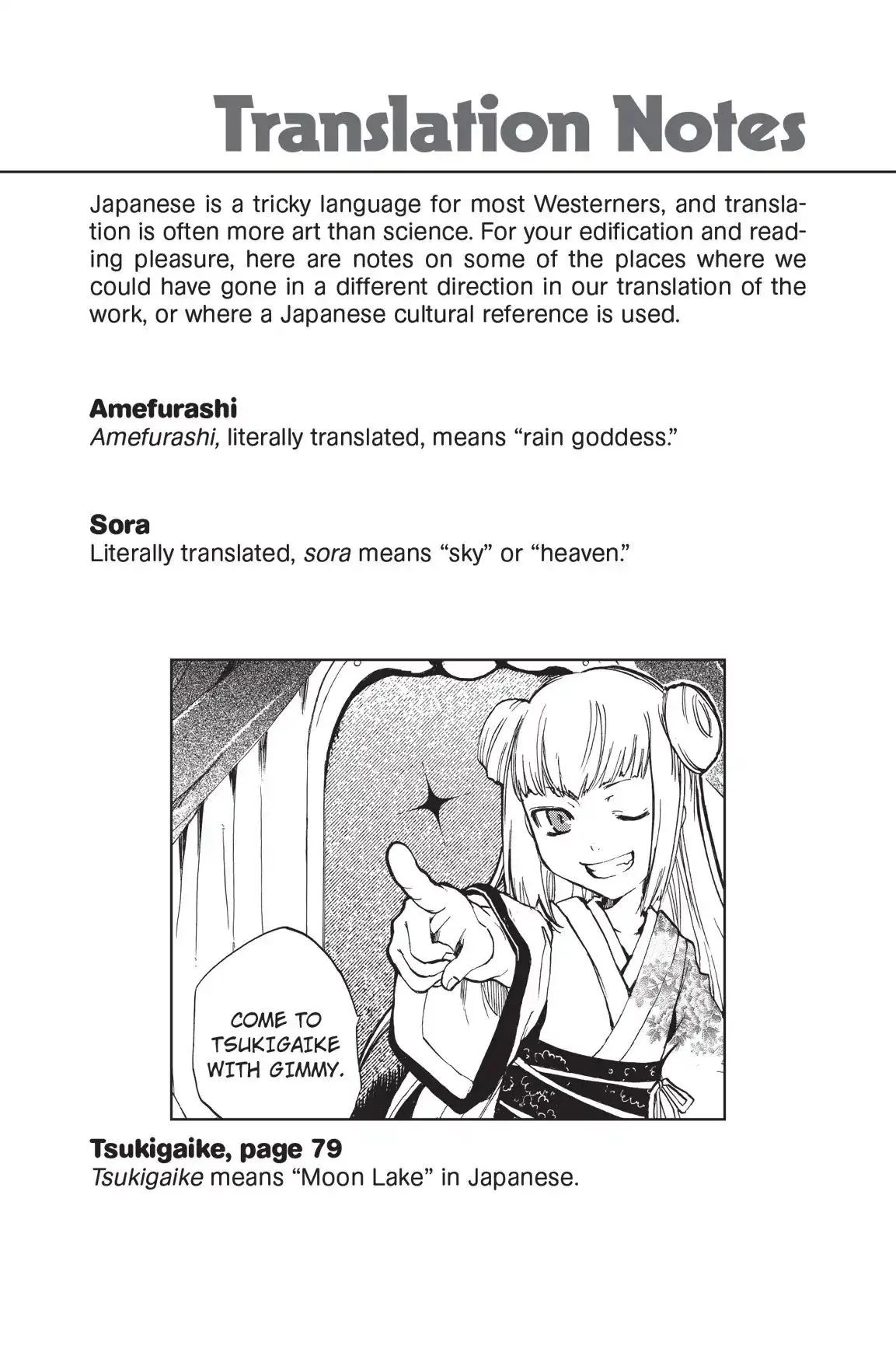 Amefurashi: The Rain Goddess Chapter 2 page 1 - 